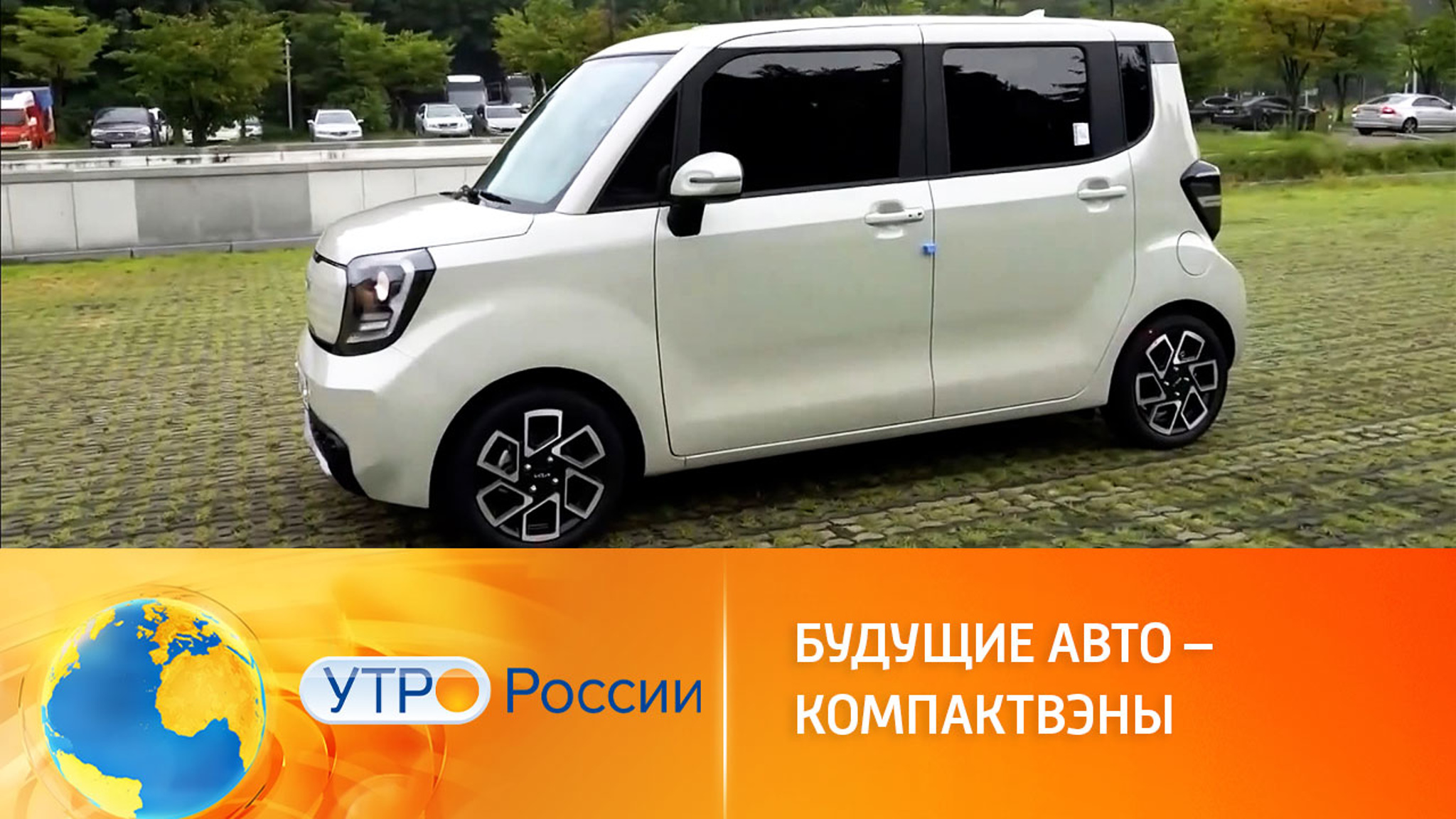 Обзор новых микровэнов