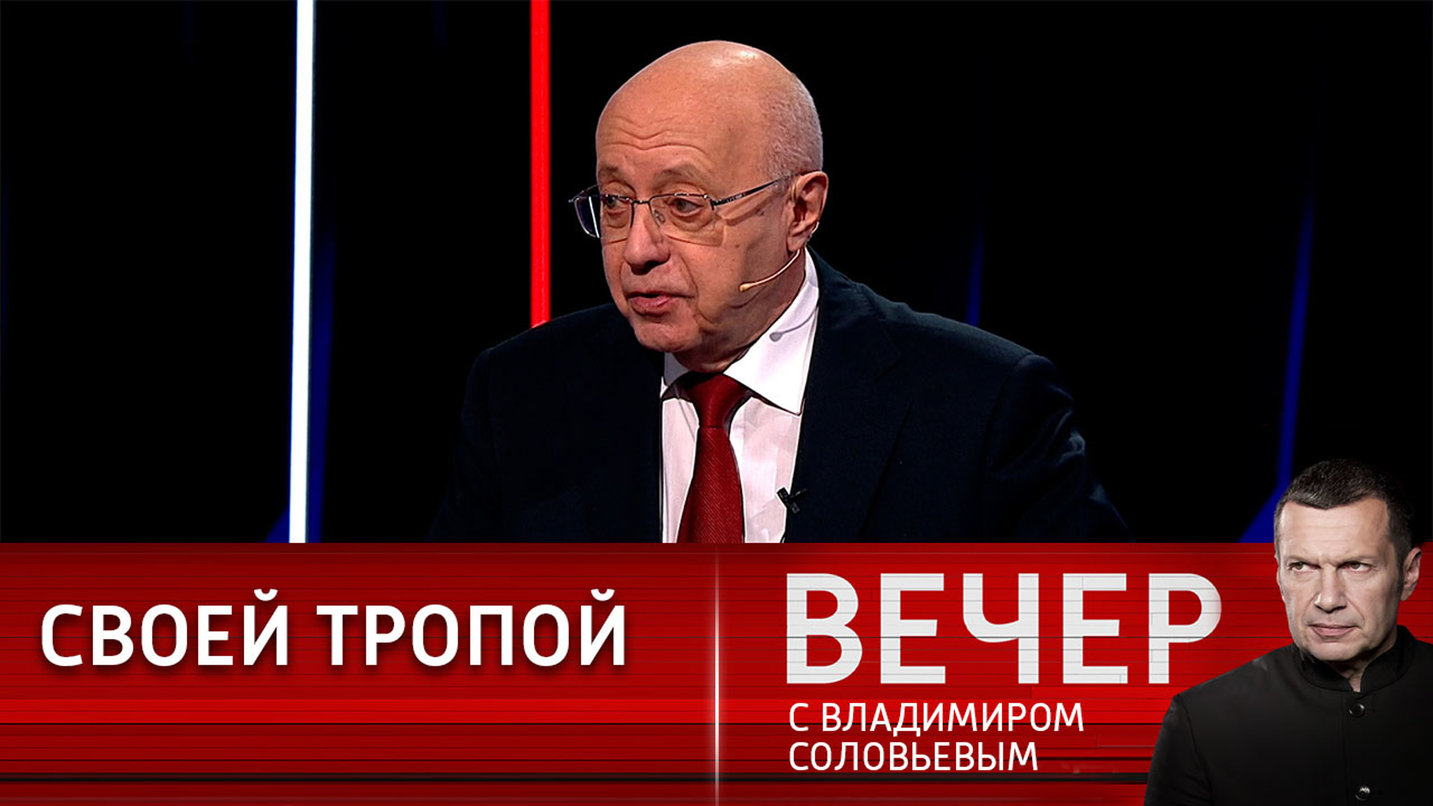 Опасный путь трансгуманизма для современной России