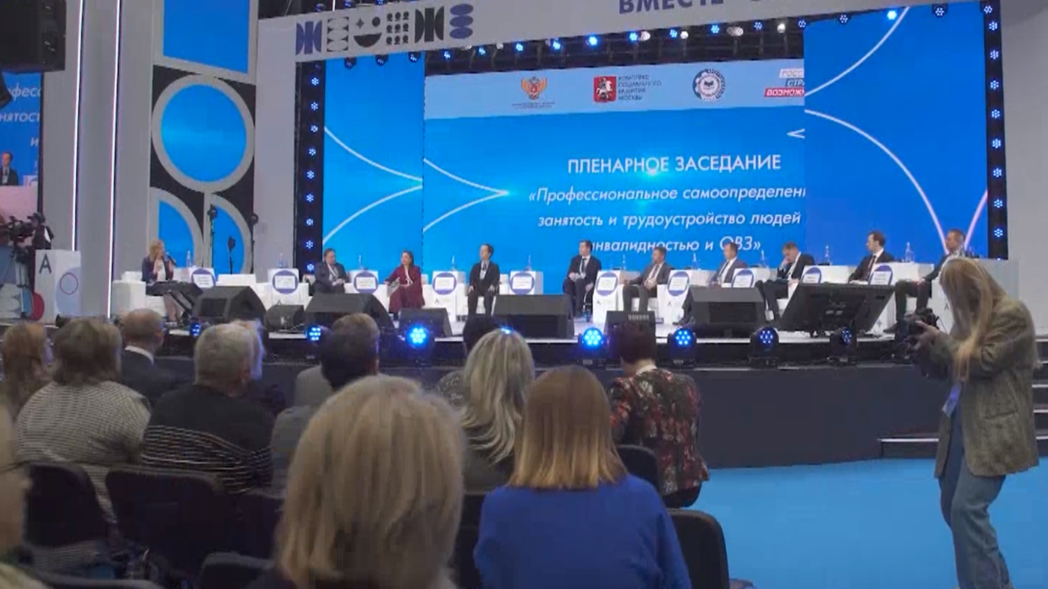 Объявлены победители национального чемпионата профессионального мастерства "Абилимпикс"