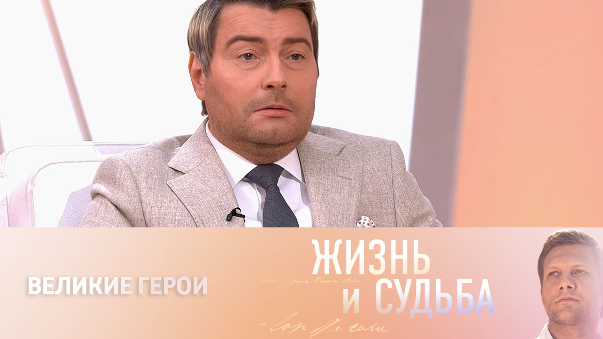Басков не сдержал слез, вспоминая встречу с раненым комбатом
