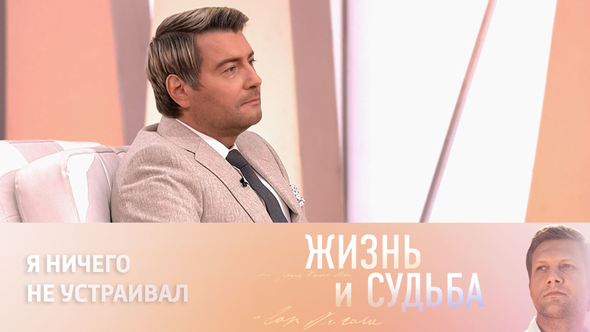 Басков ответил на слухи о шумном праздновании дня рождения