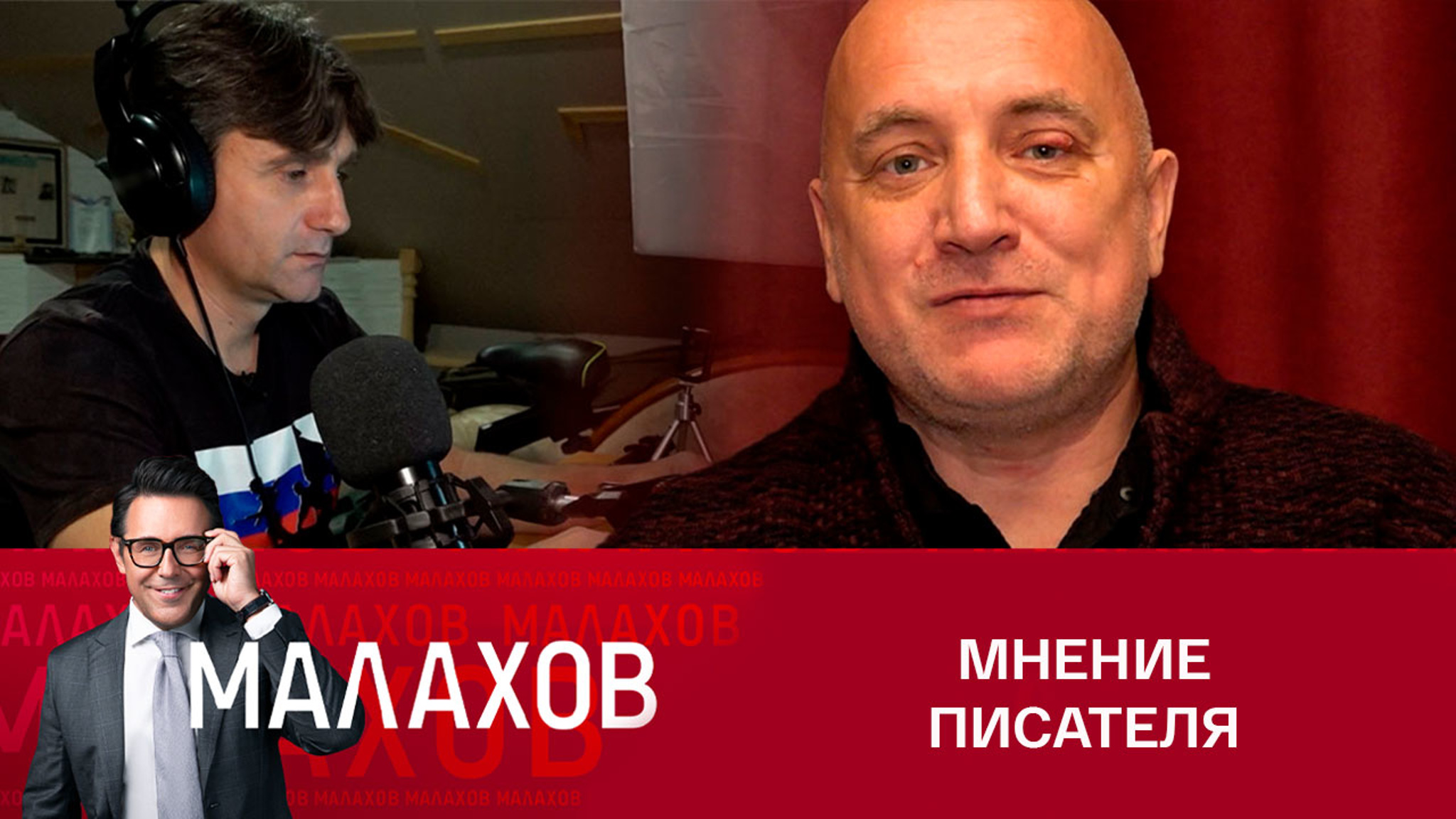 Что Захар Прилепин думает о сербском добровольце Деяне Бериче