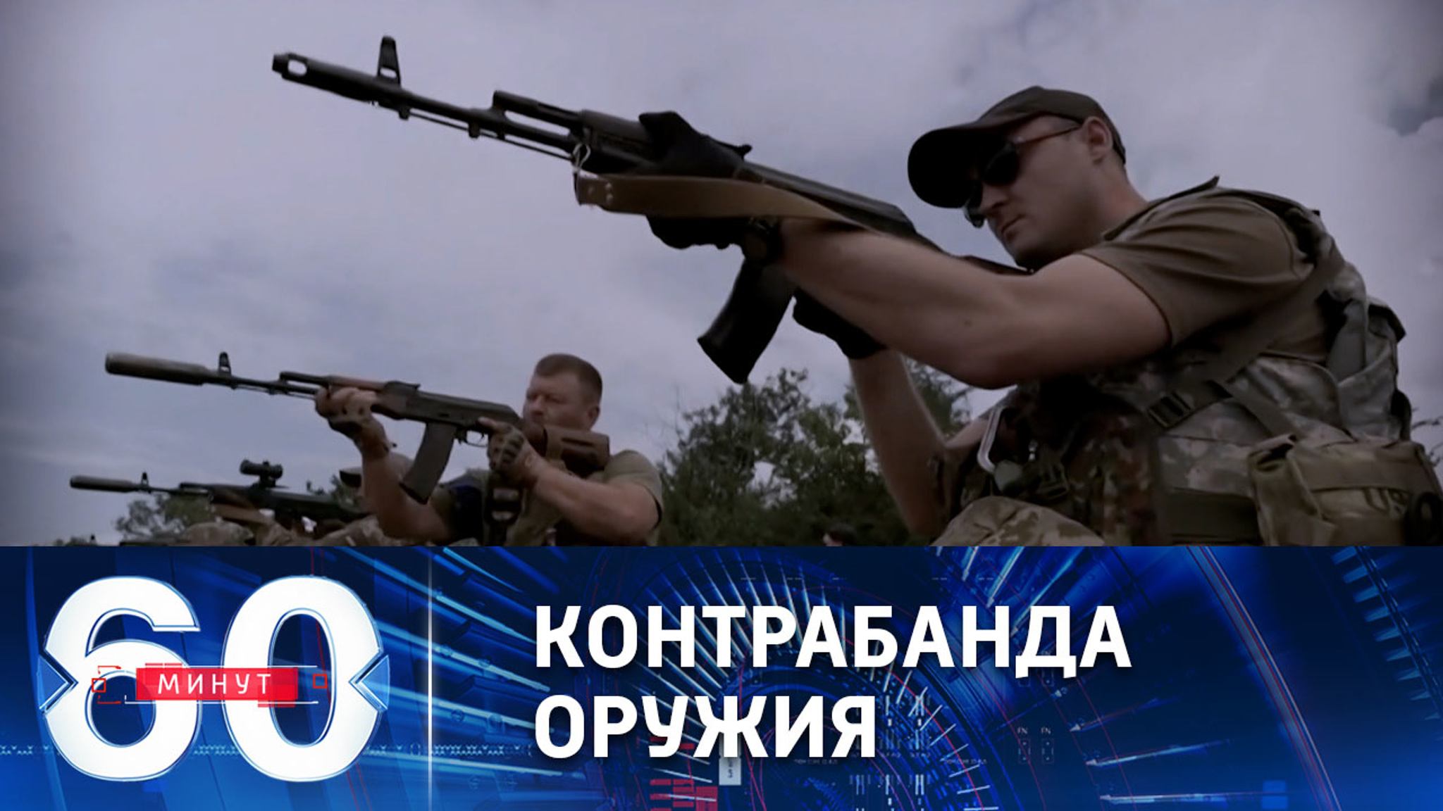 Оружие с Украины поступает в Северную Европу