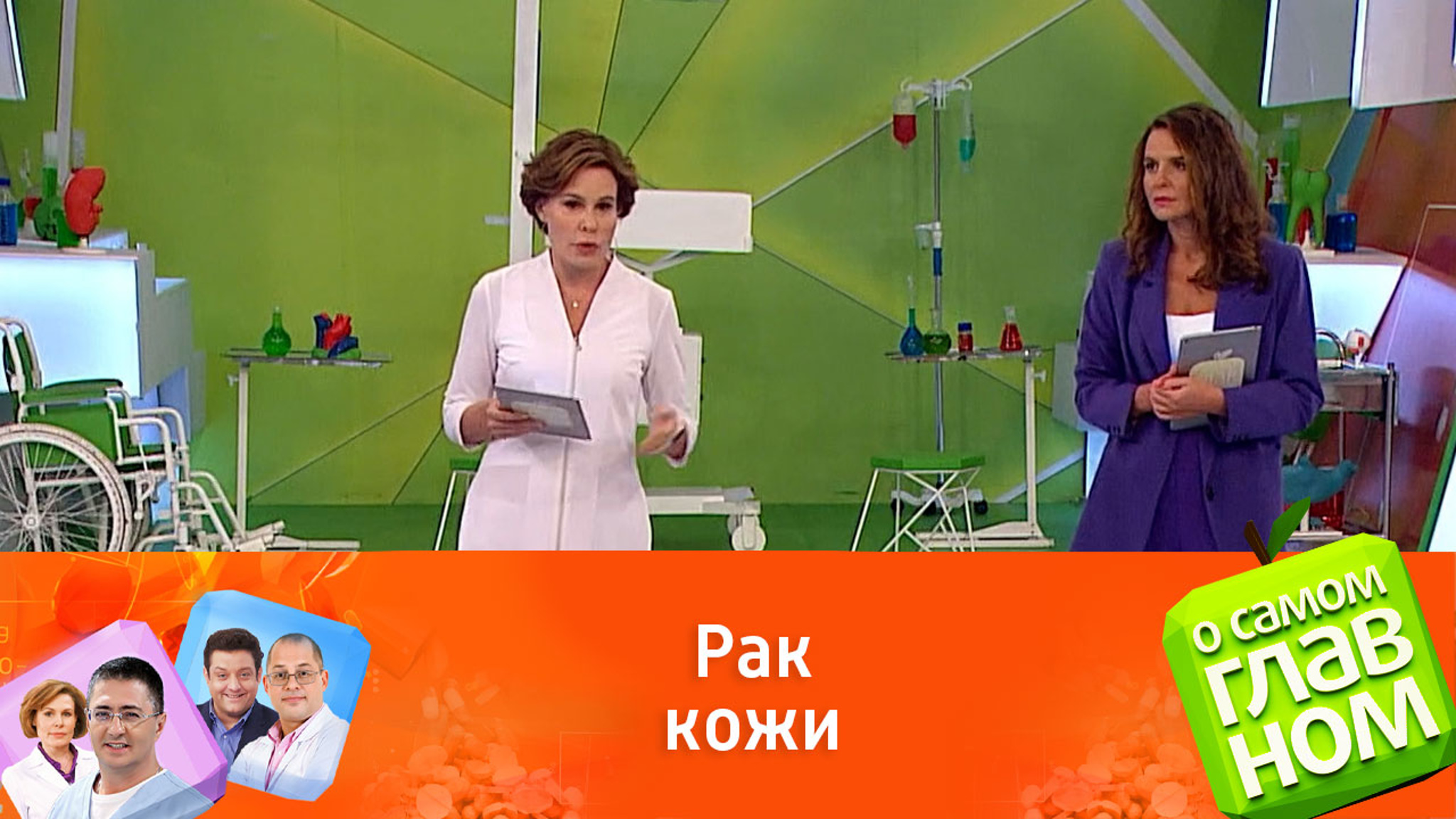Правила нахождения на солнце