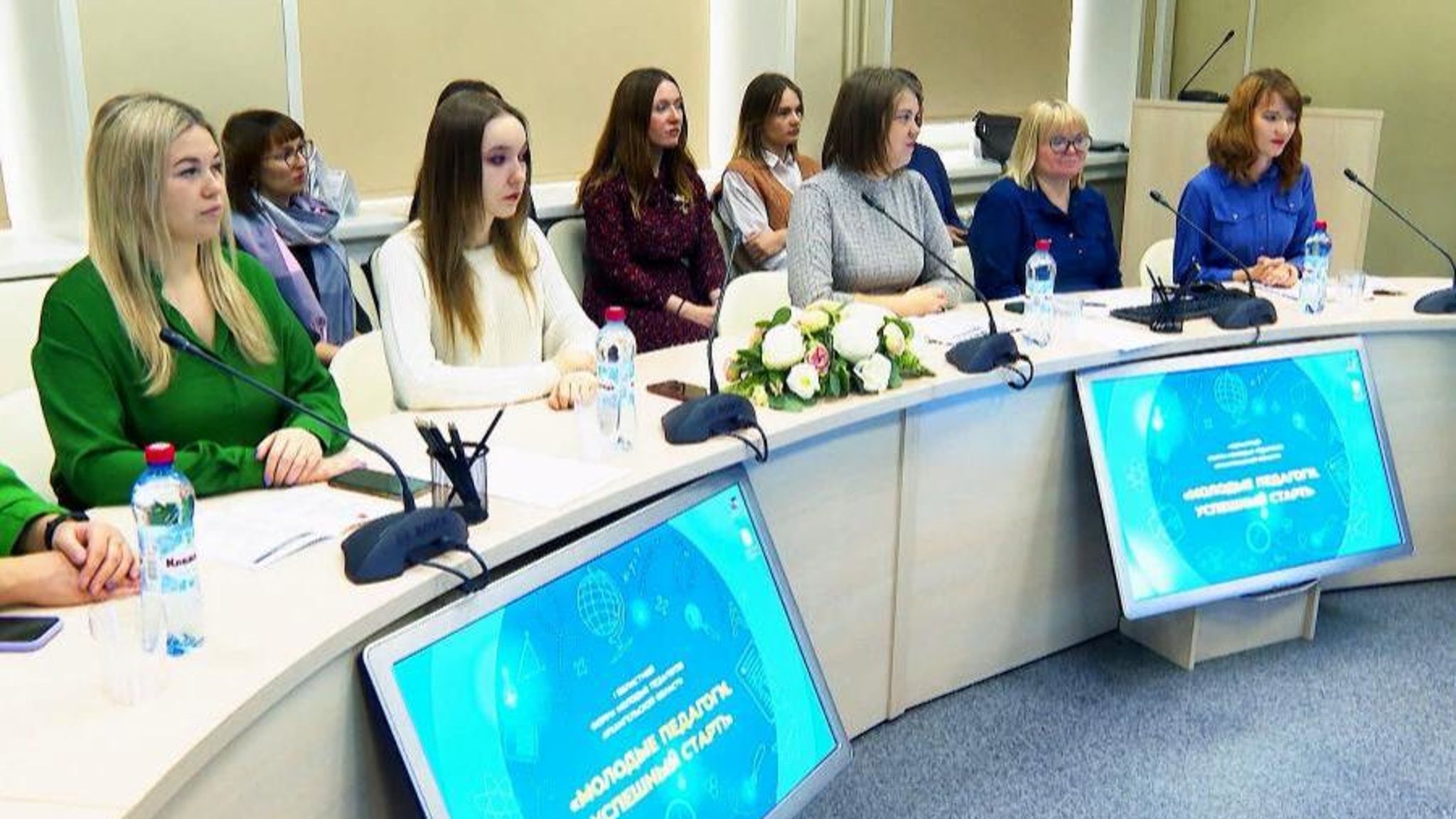 В регионе стартовал форум молодых педагогов