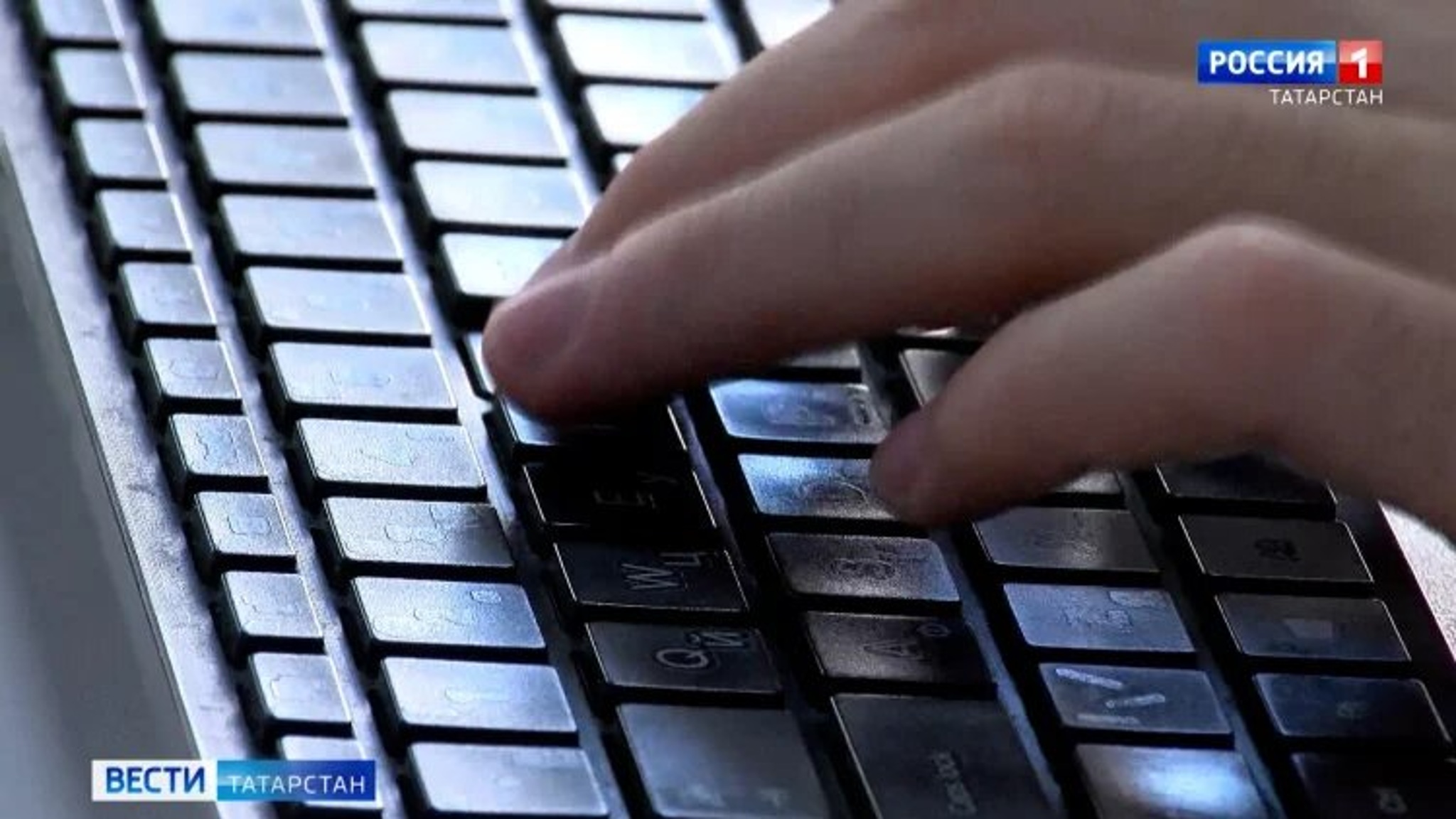 В Казани 40% преступлений совершаются в сфере IT-технологий