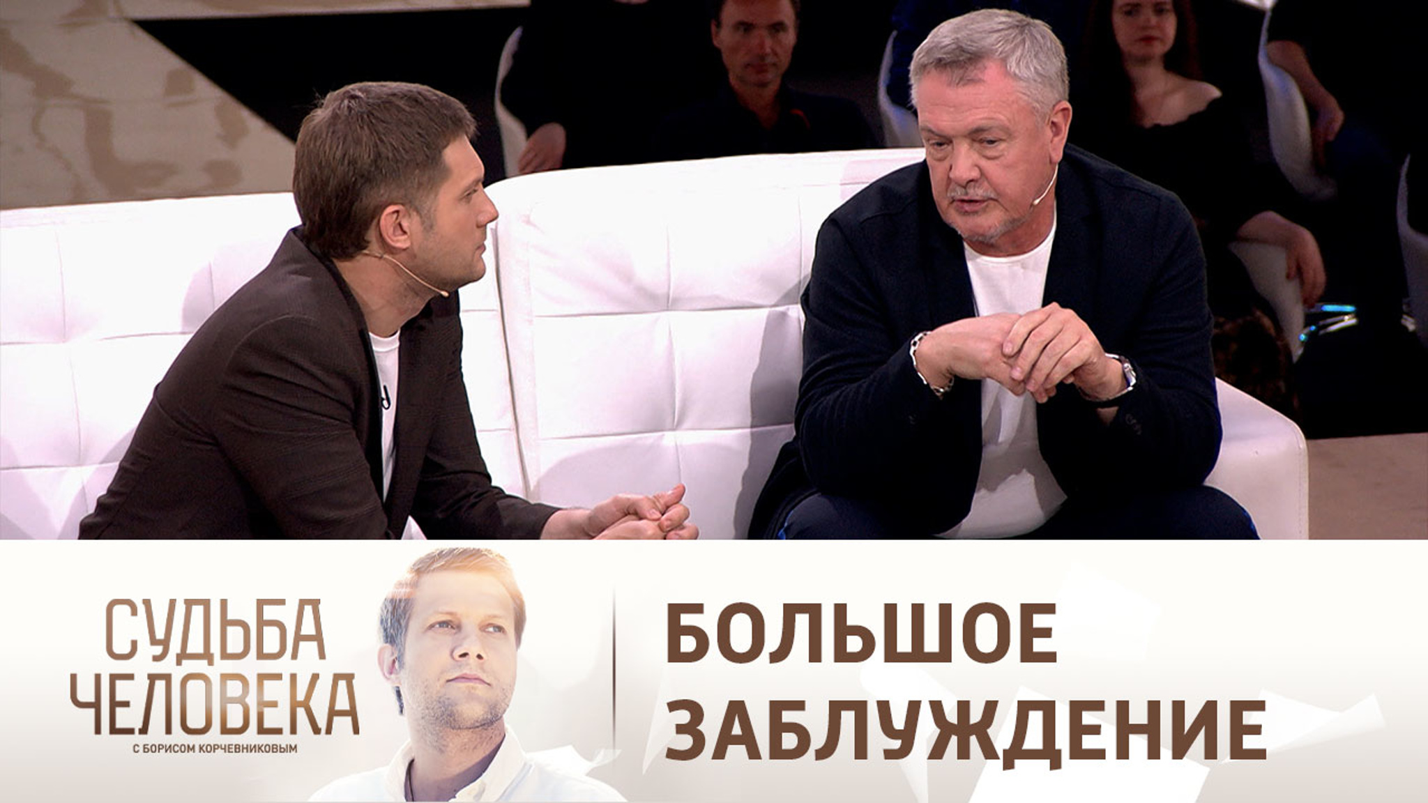Юрий Мороз назвал ошибкой попытку украинизировать Донбасс
