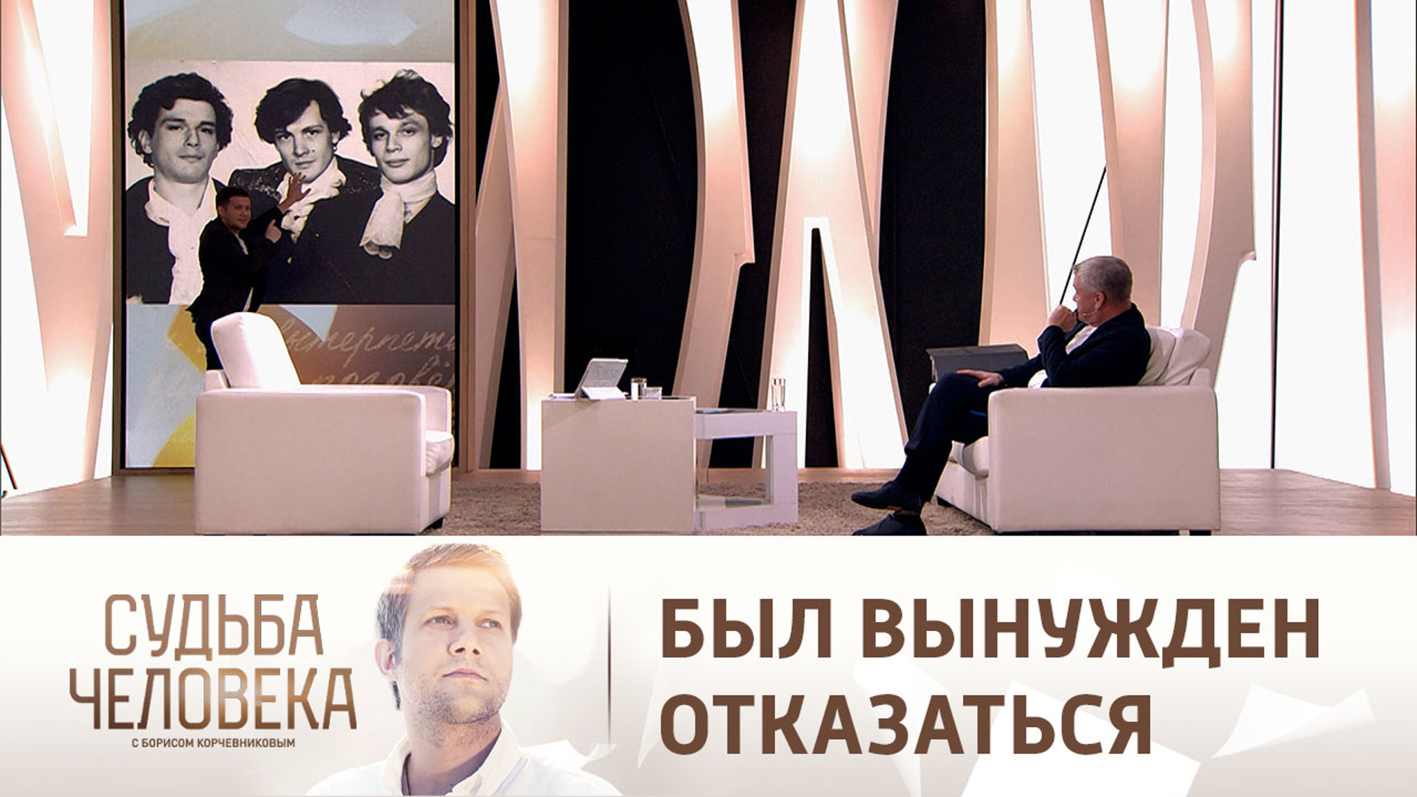 Юрий Мороз объяснил, почему не стал гардемарином
