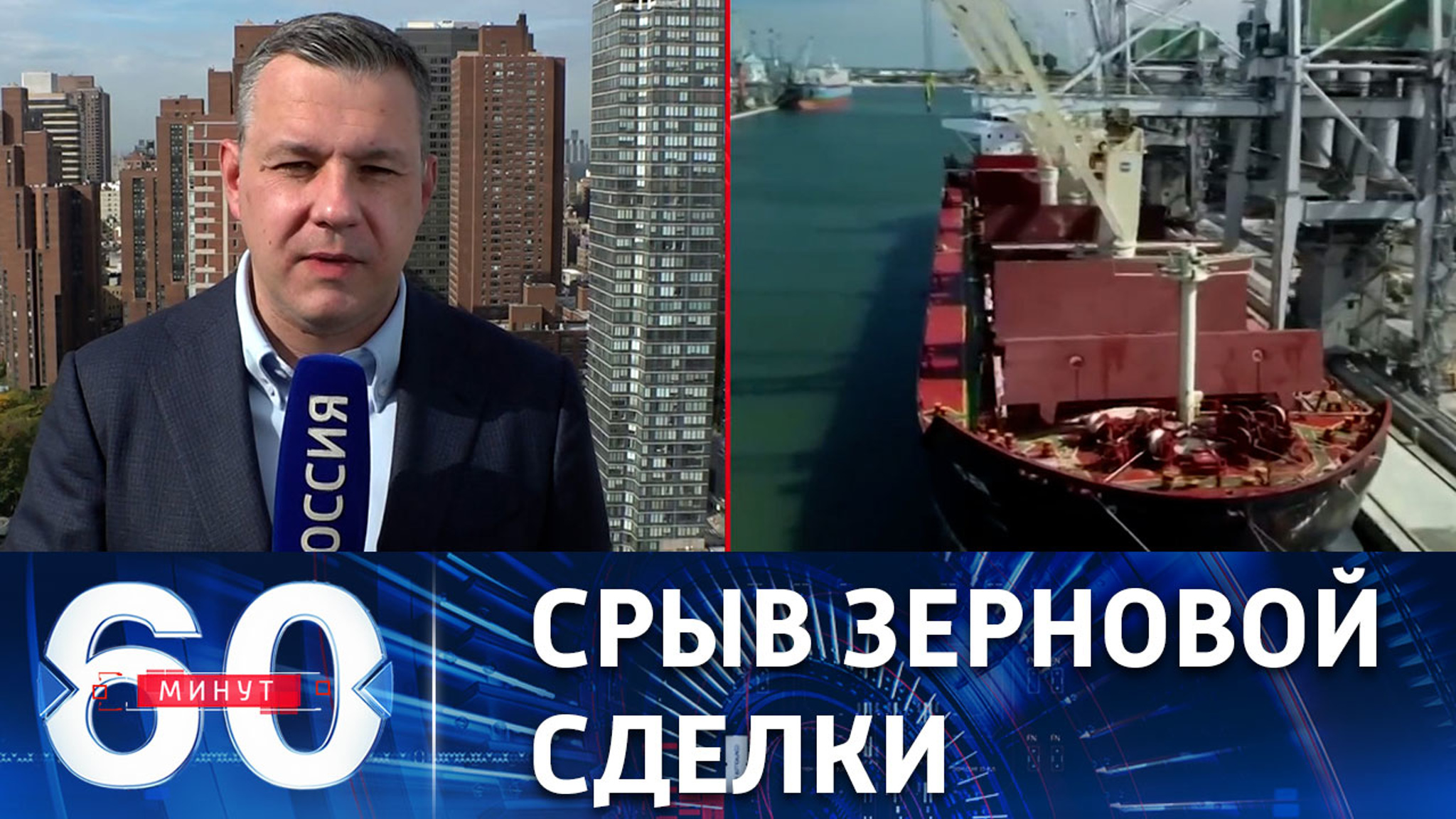Запад пытается перевести стрелки на Россию