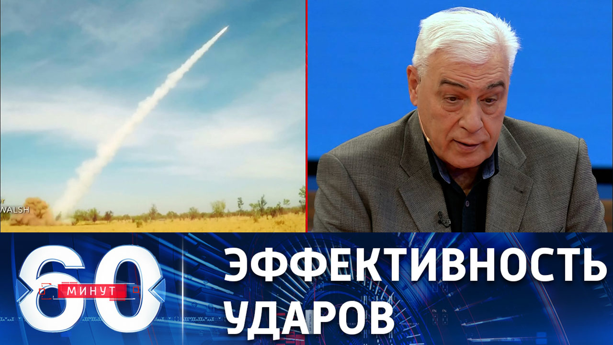 Новая фаза специальной военной операции