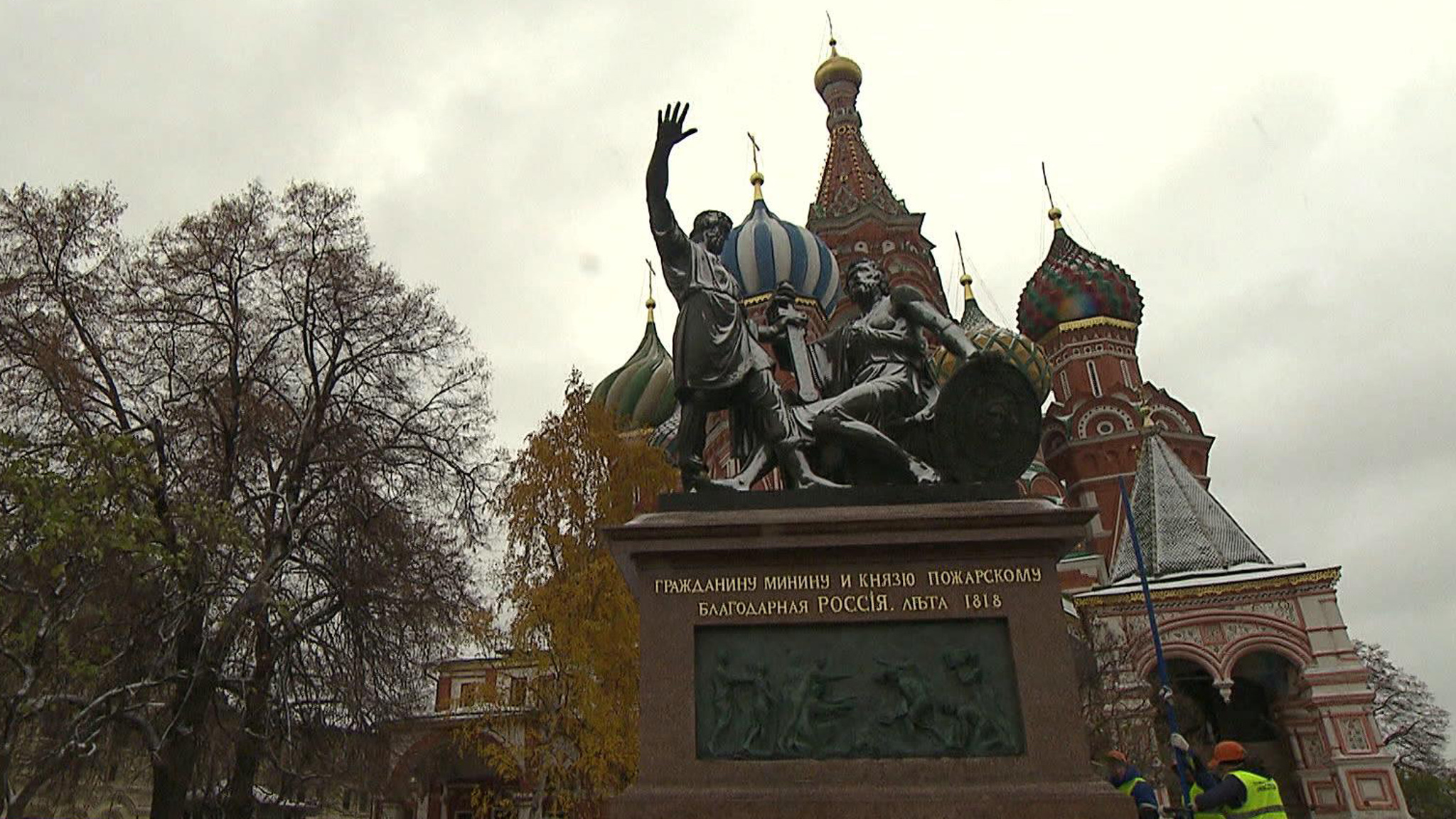 Как реставрировали памятник Минину и Пожарскому