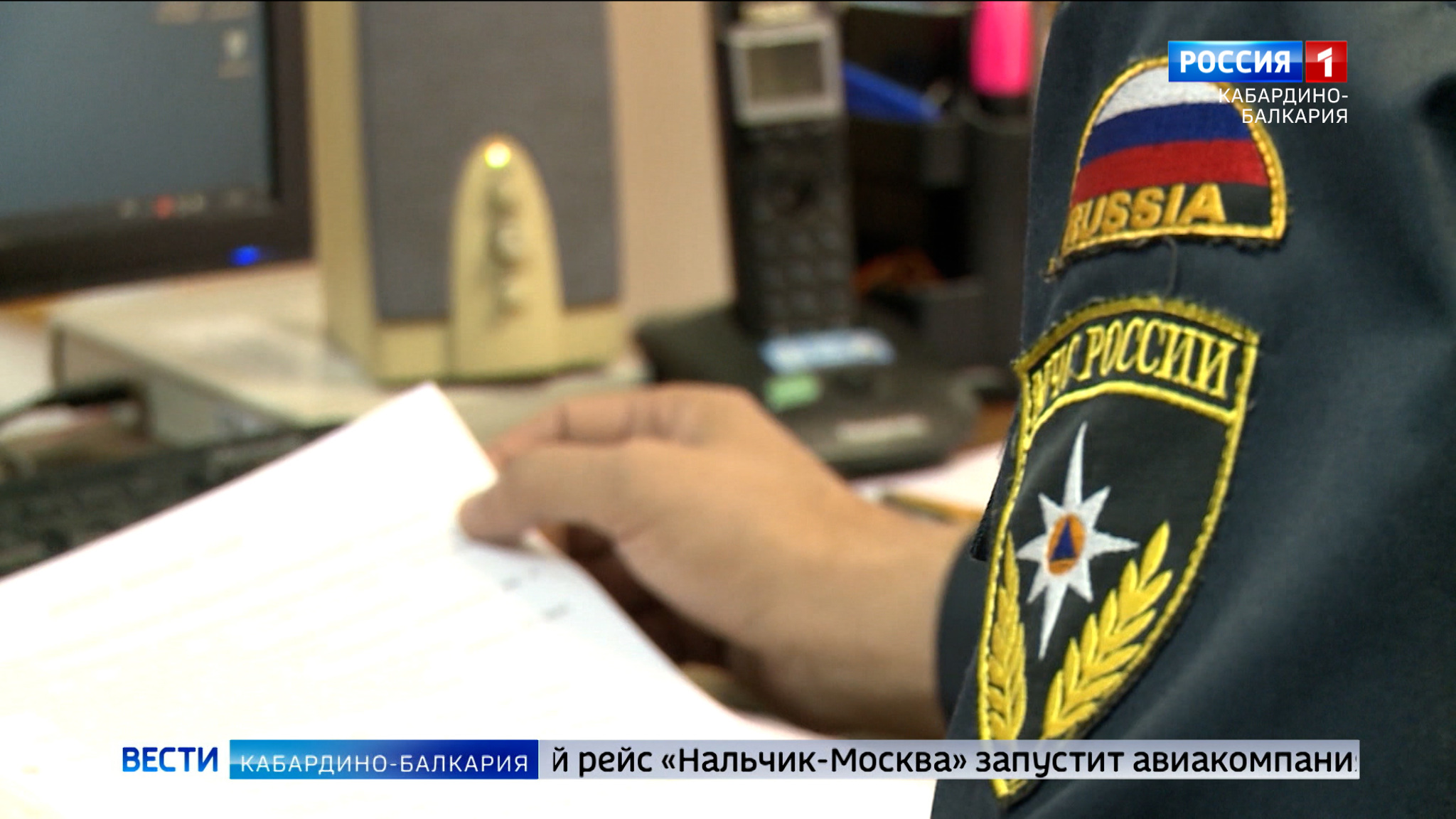 В Нальчике пройдет проверка системы оповещения населения, по городу будет включена серена