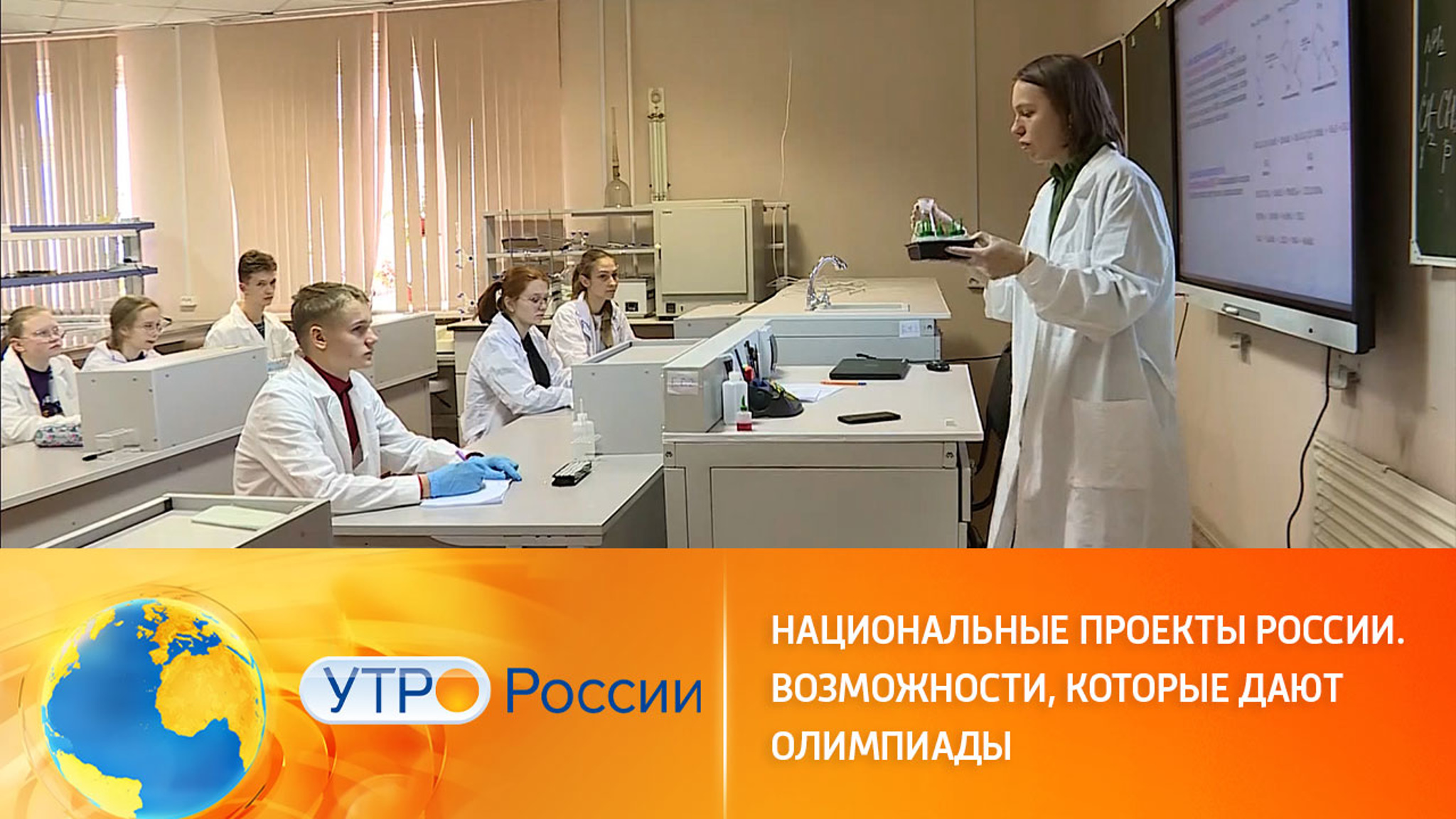 Что дает школьникам участие в олимпиадах