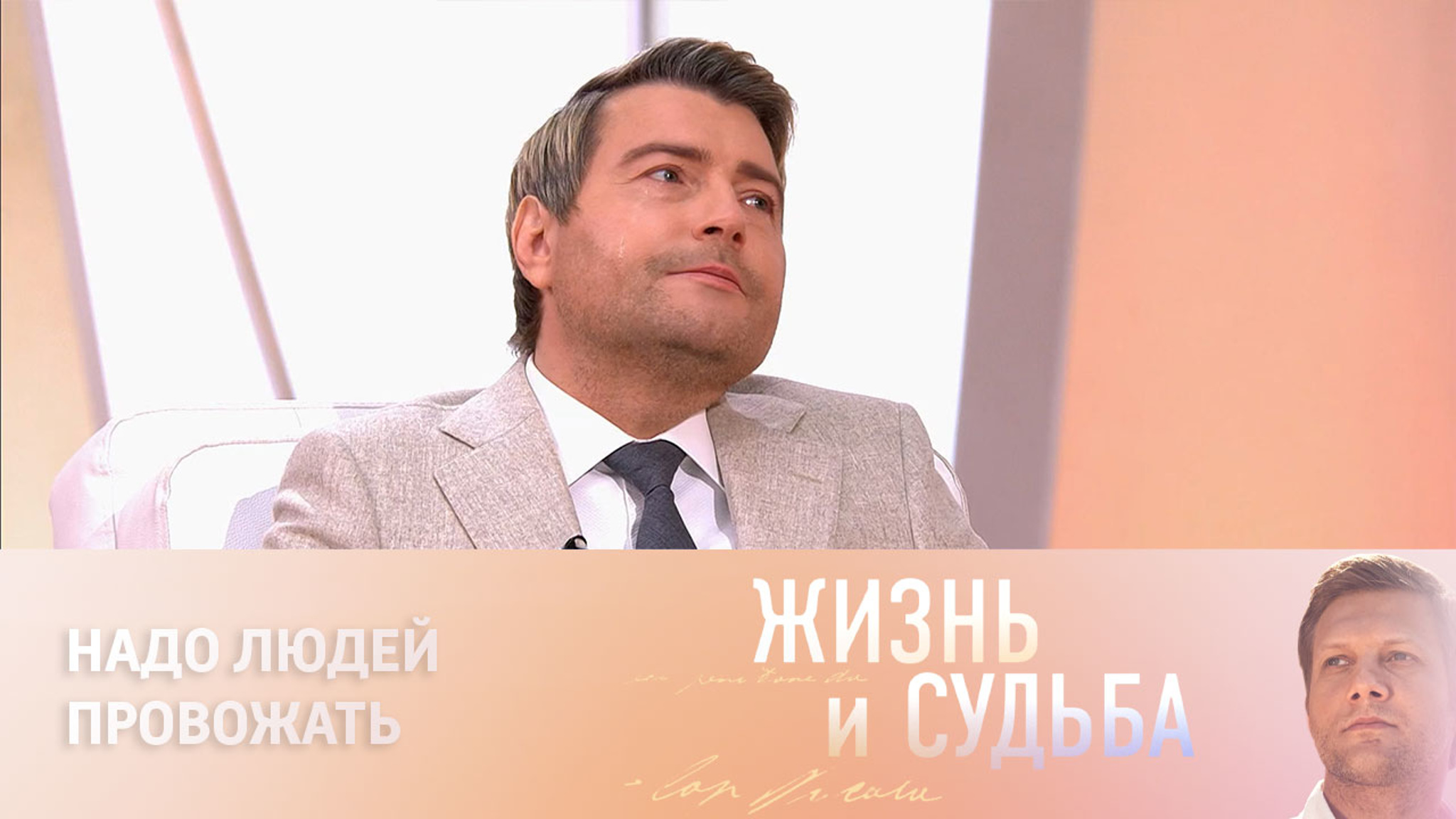 Басков объяснил, почему пришел проститься с Шатуновым и Моисеевым