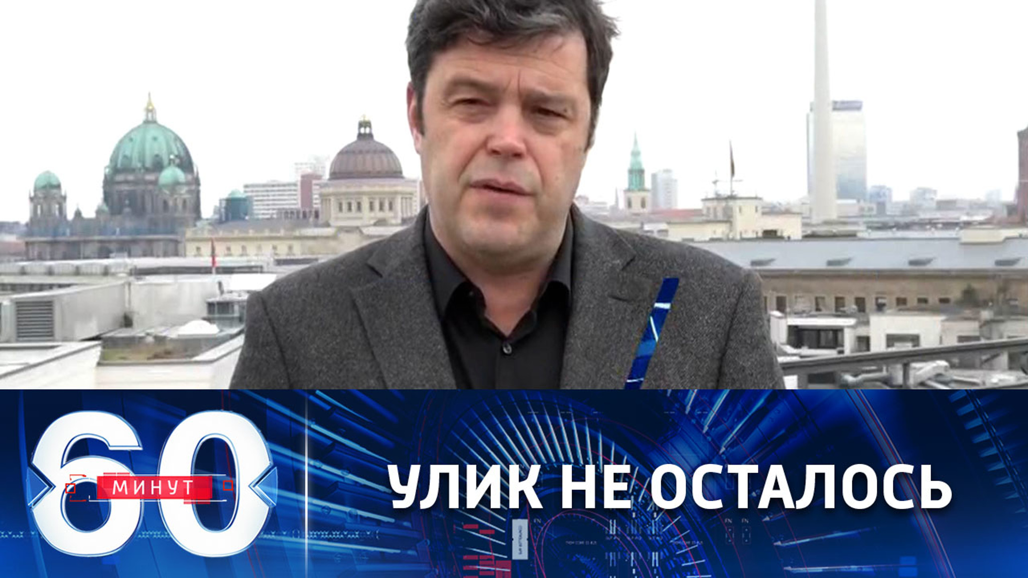 Место преступления уже полностью зачищено