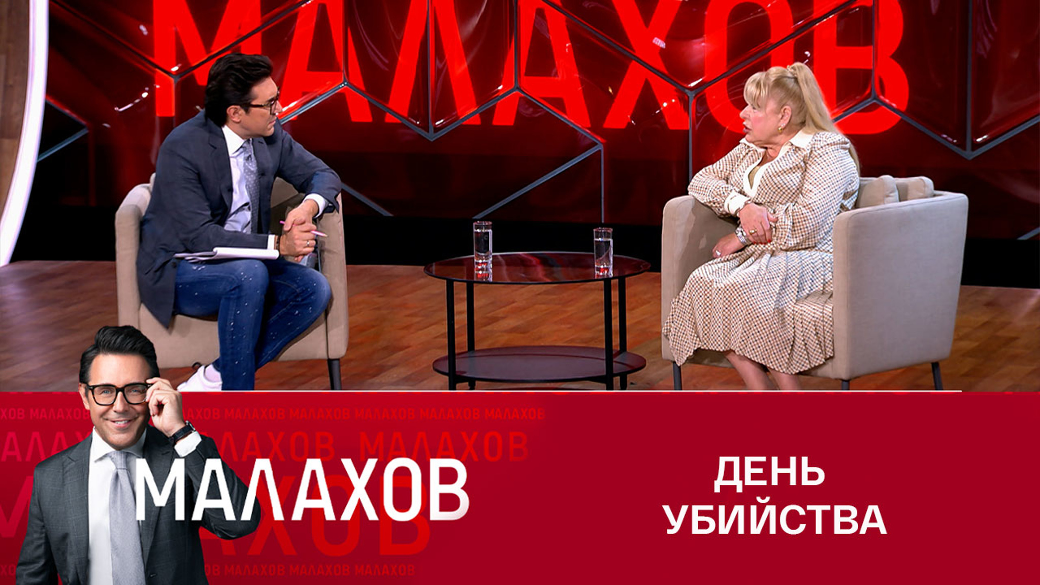 Мать "колбасного короля" вспомнила день убийства ее сына
