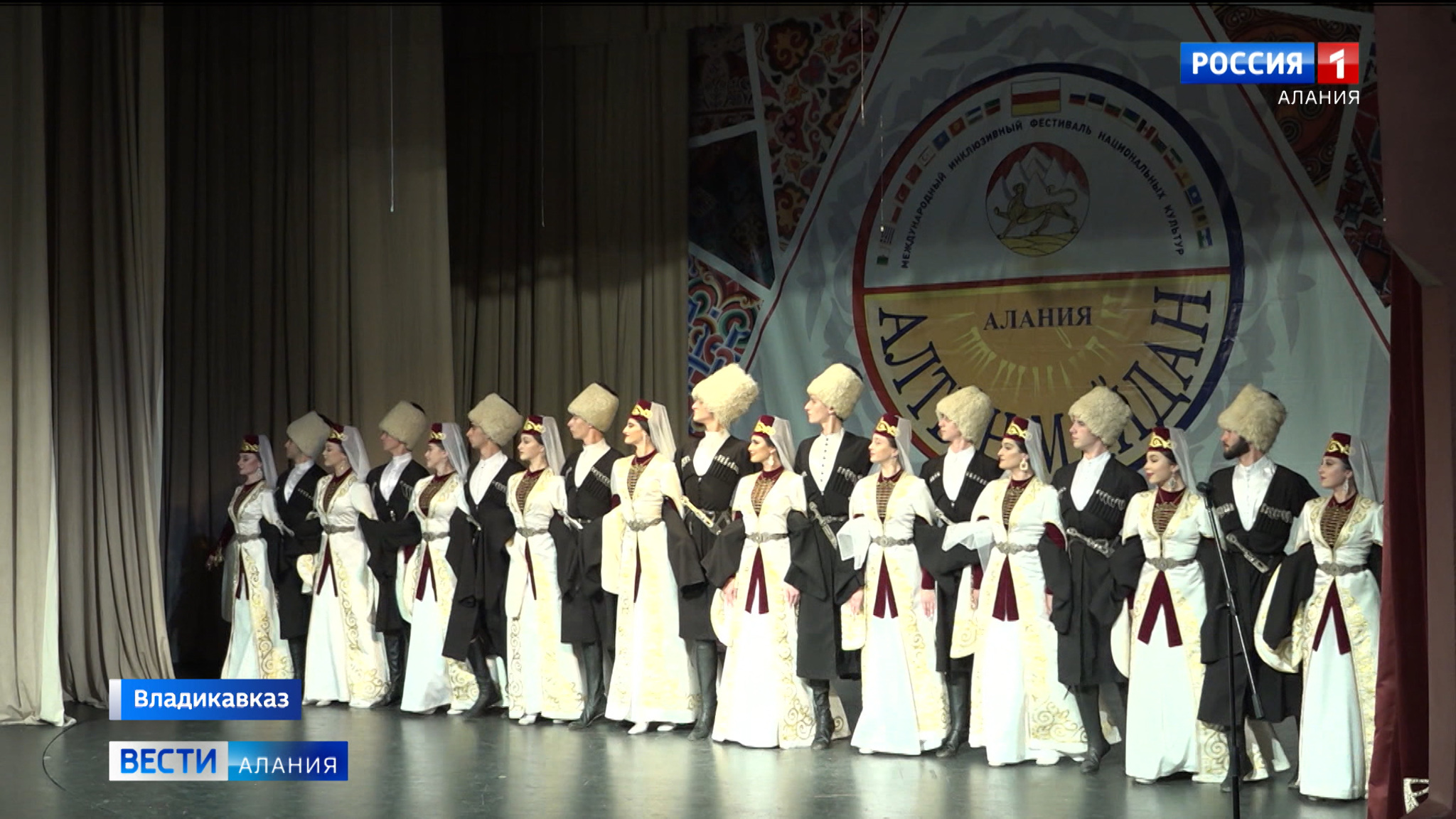 Во Владикавказе проходит Международный инклюзивный фестиваль "Алтын Майдан – Алания"