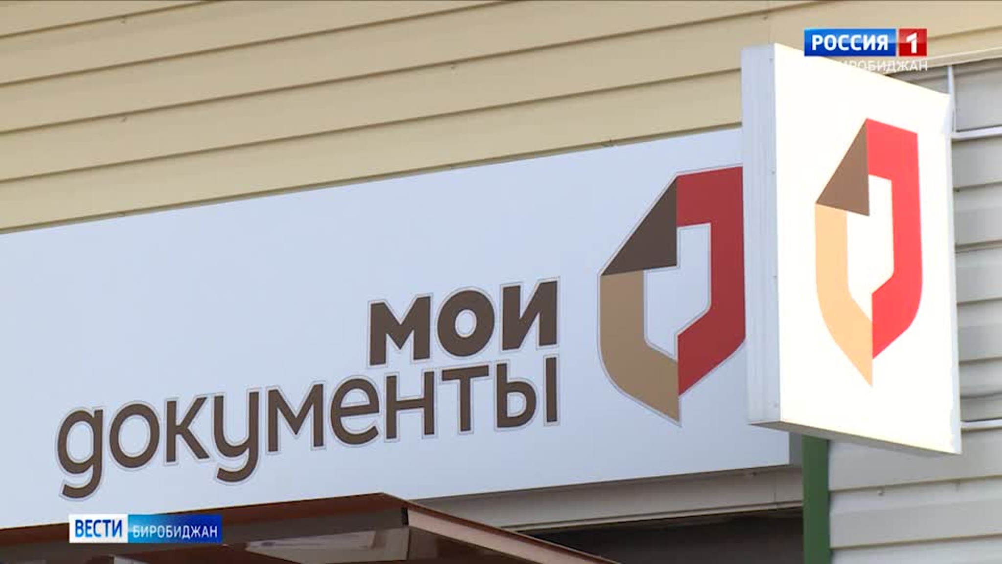 "Точки доступа" в МФЦ автономии пополнили новые услуги
