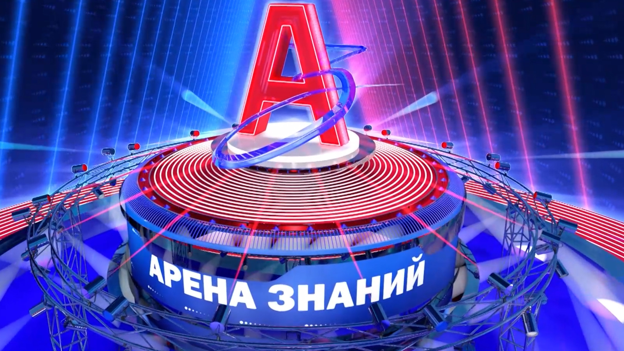 ГТРК "Волгоград-ТРВ" запускает новый телепроект для школьников