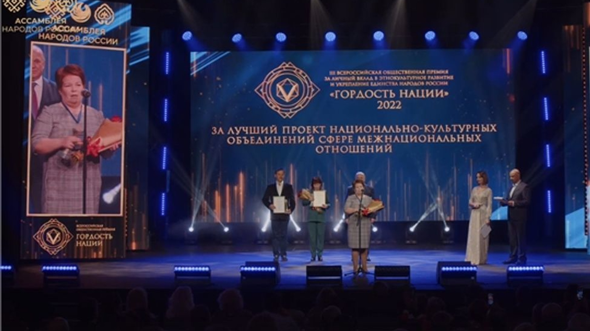 "Вышитая карта России" стала лауреатом премии "Гордость нации-2022"