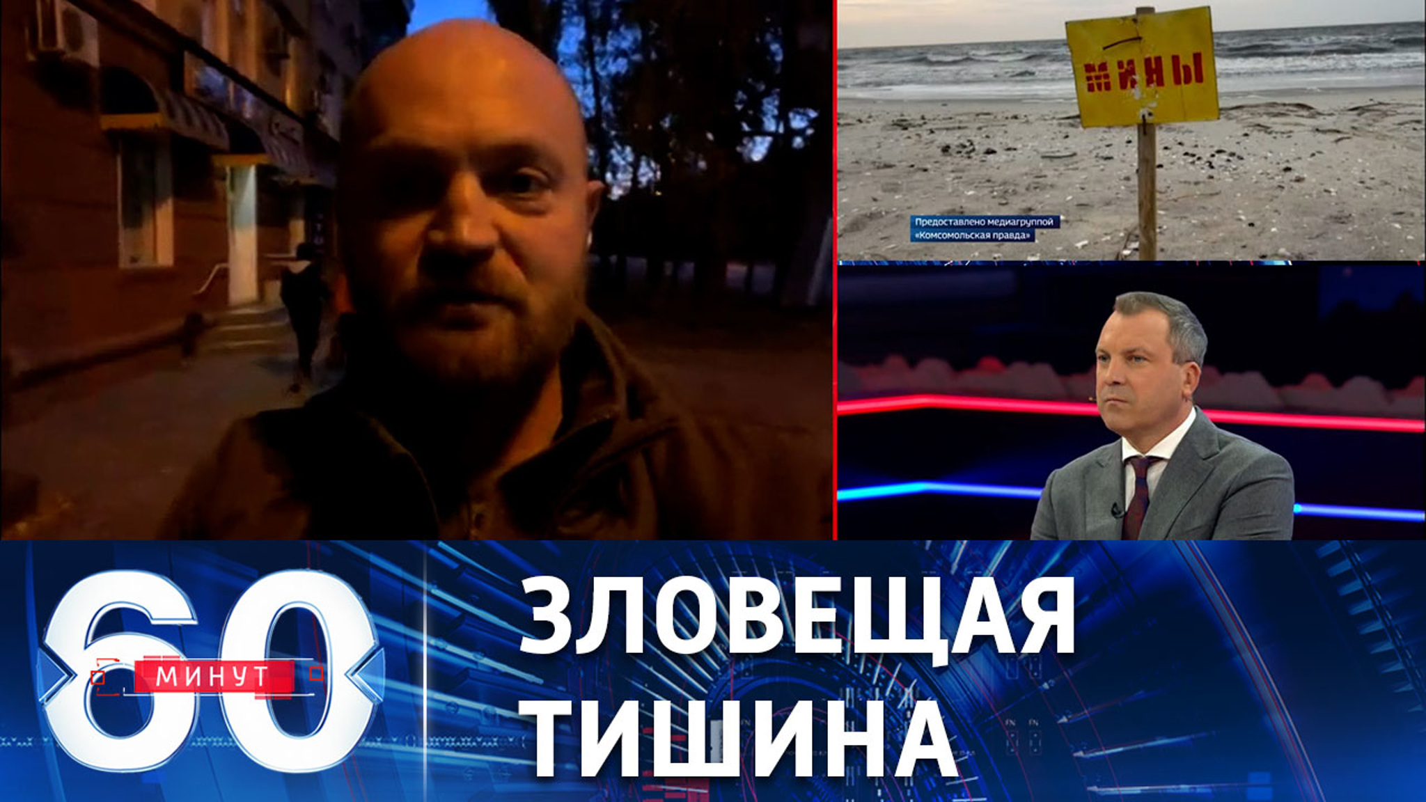 В ожидании наступательных действий противника