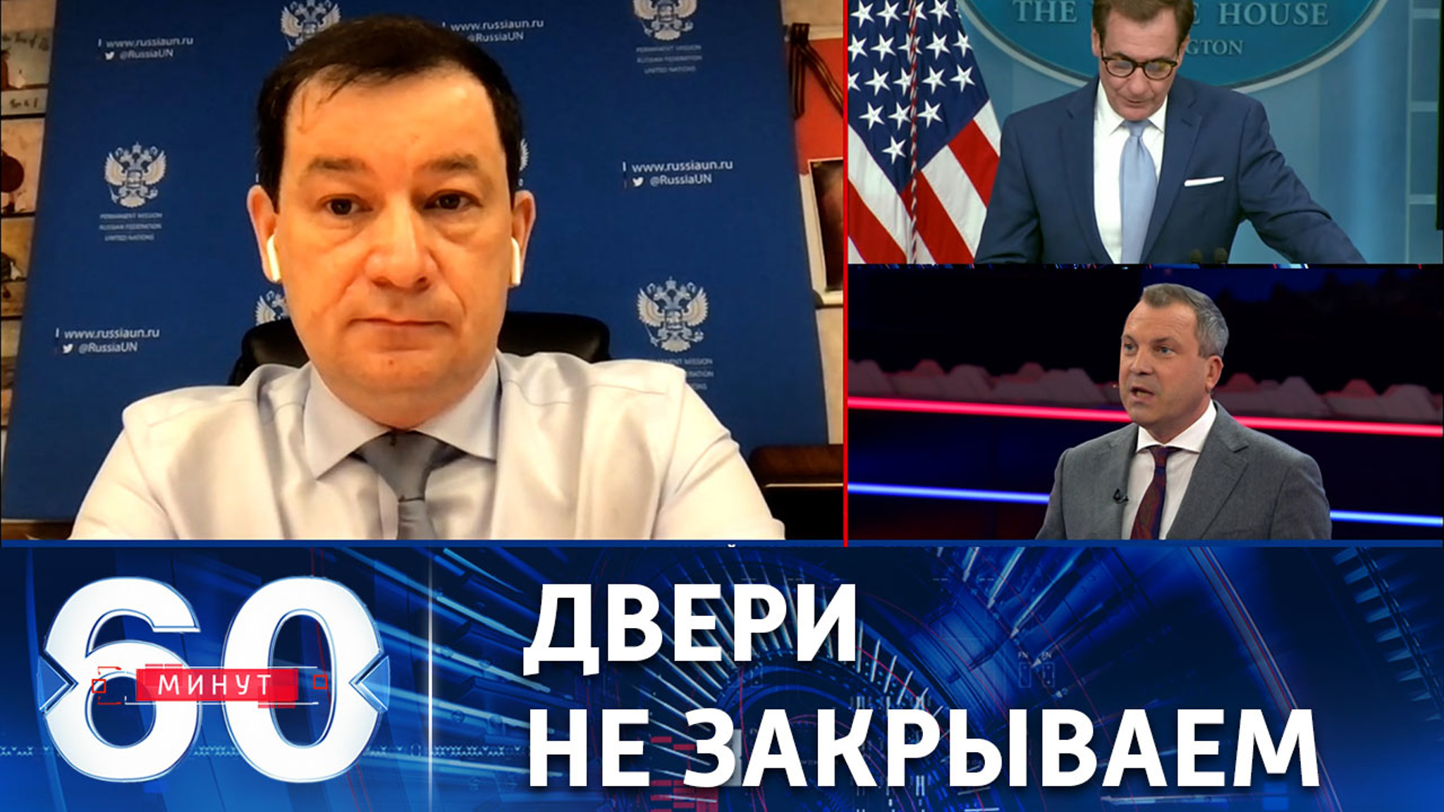 Москва не отказывается от дипломатических контактов с Западом