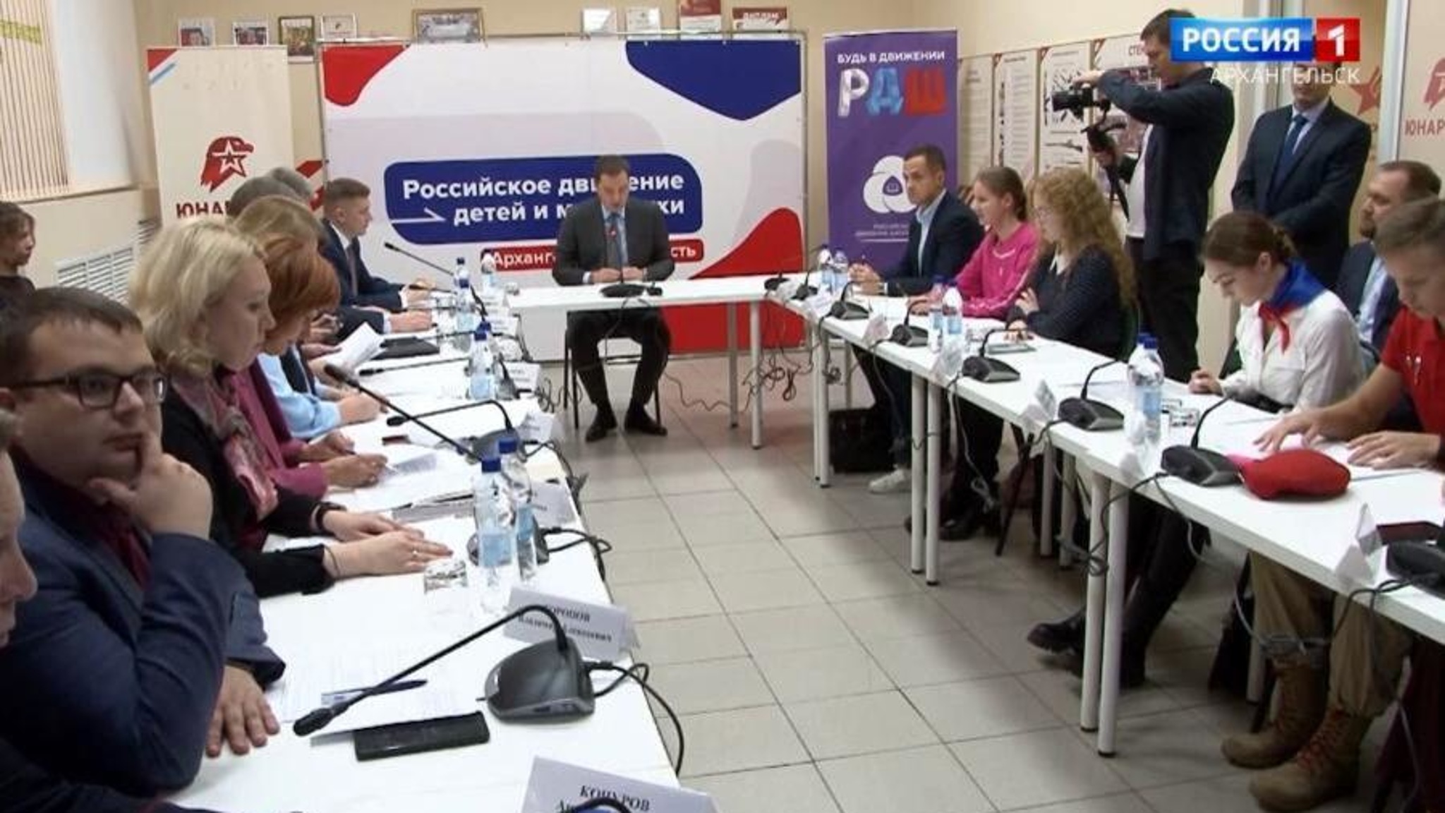 В Поморье создадут региональное отделение Российского движения детей и молодежи