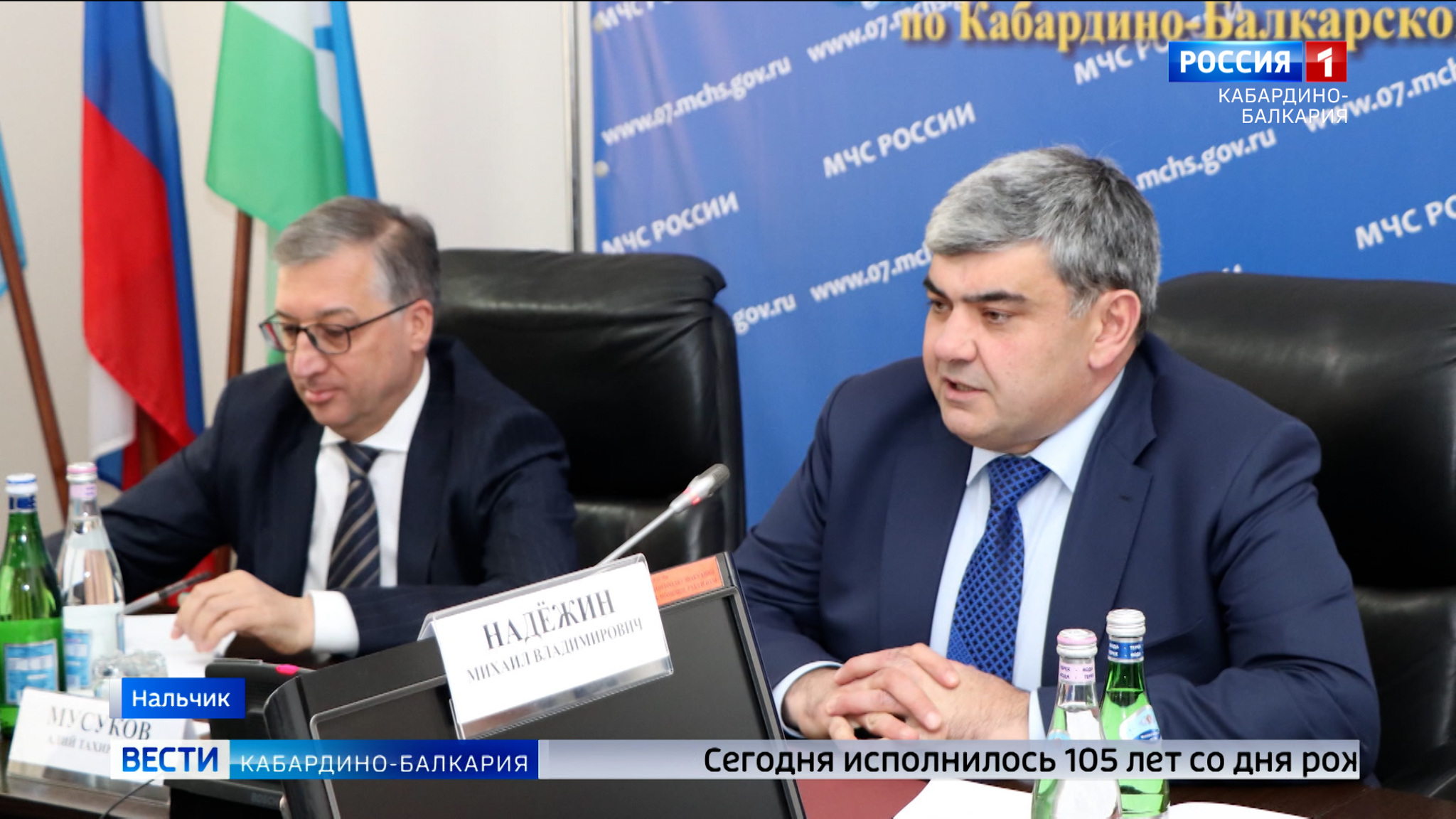 Казбек Коков принял участие в обучающем семинаре МЧС России по КБР
