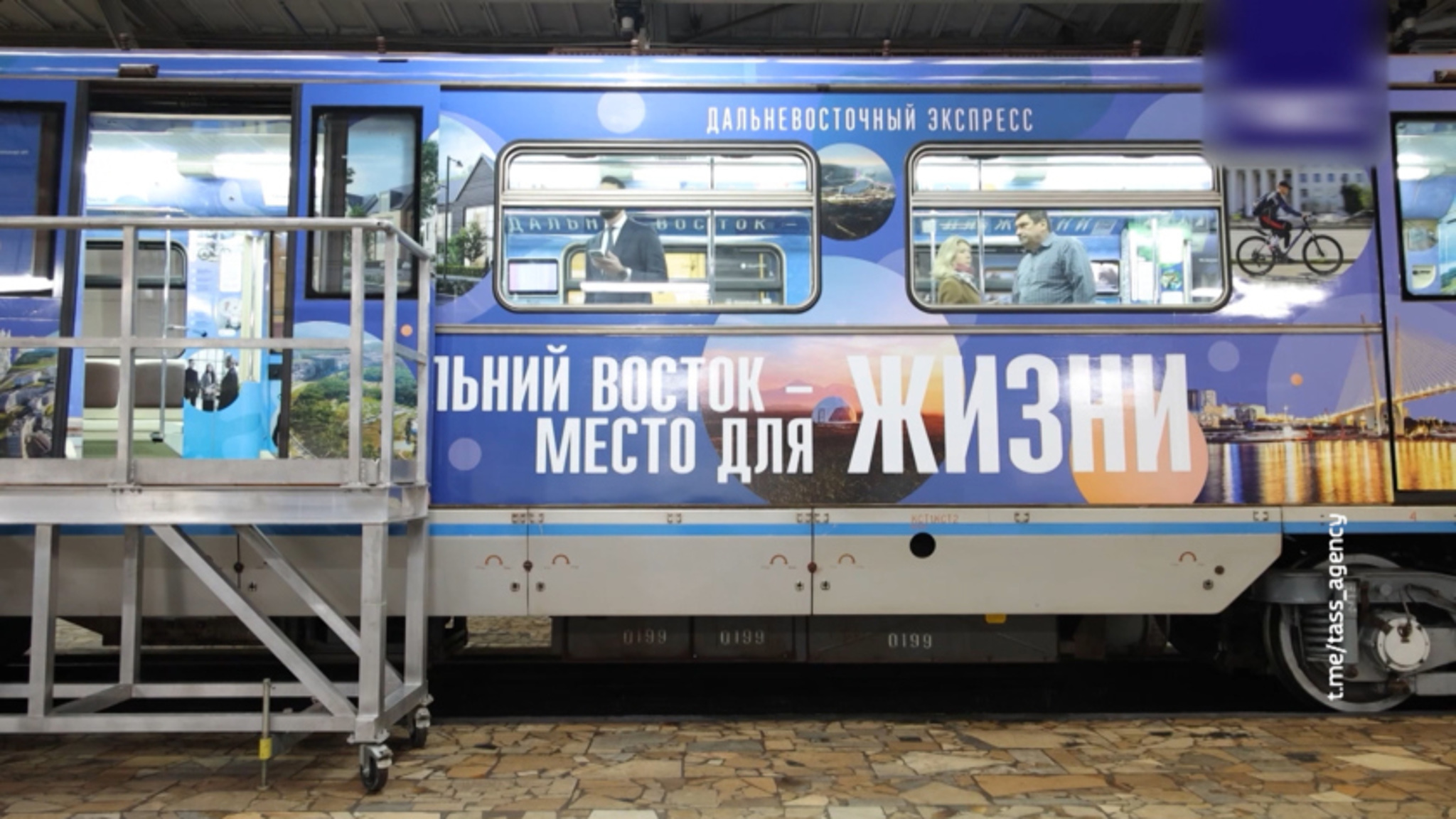 В московском метро в пятый раз стартовал Дальневосточный экспресс
