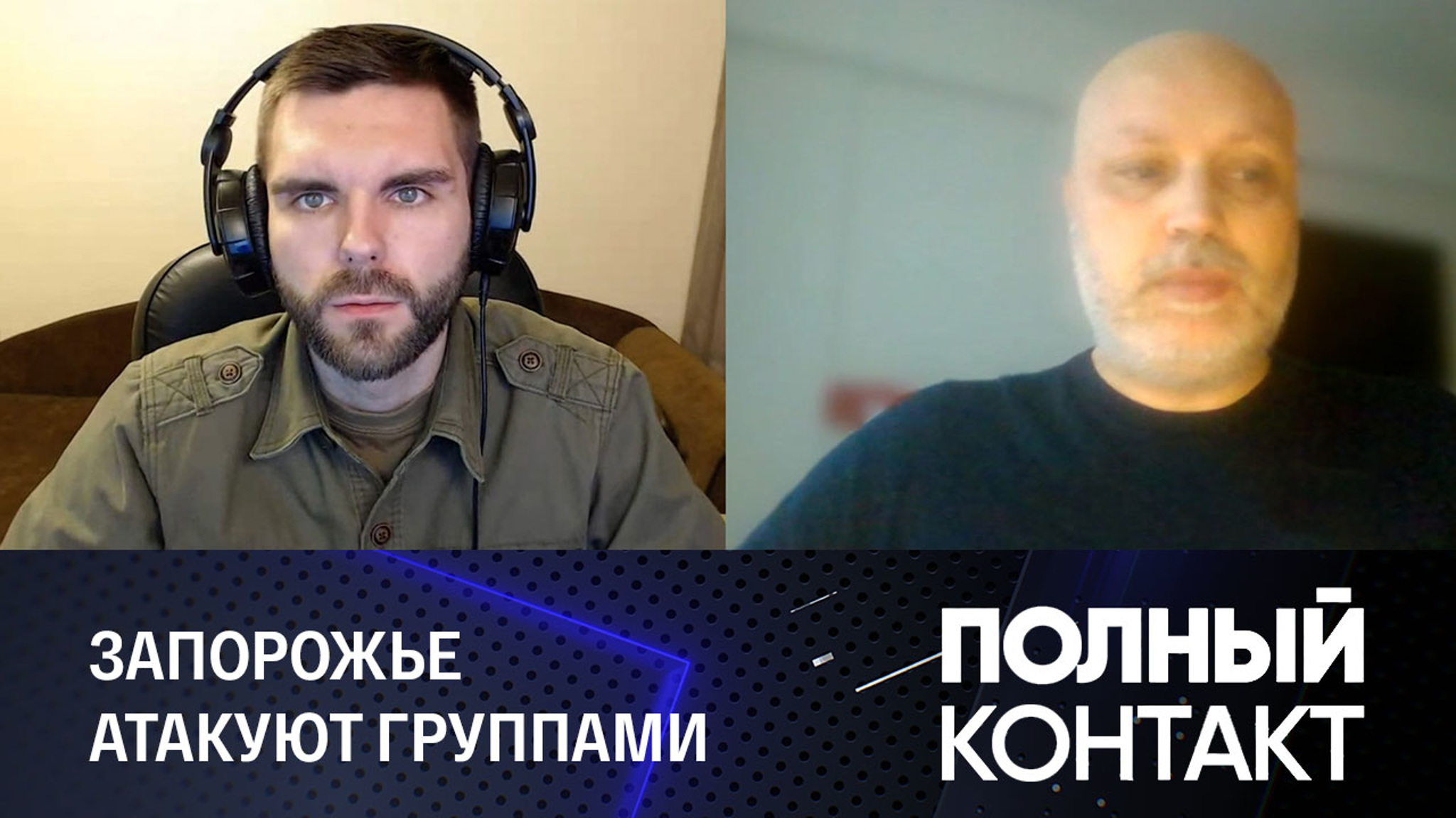 Что известно о диверсантах киевского режима