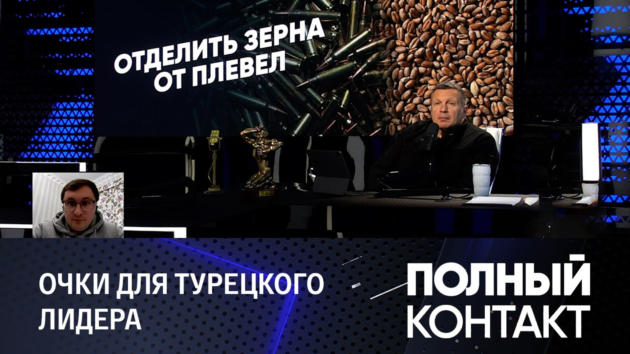 Зачем Эрдогану нужна новая конституция