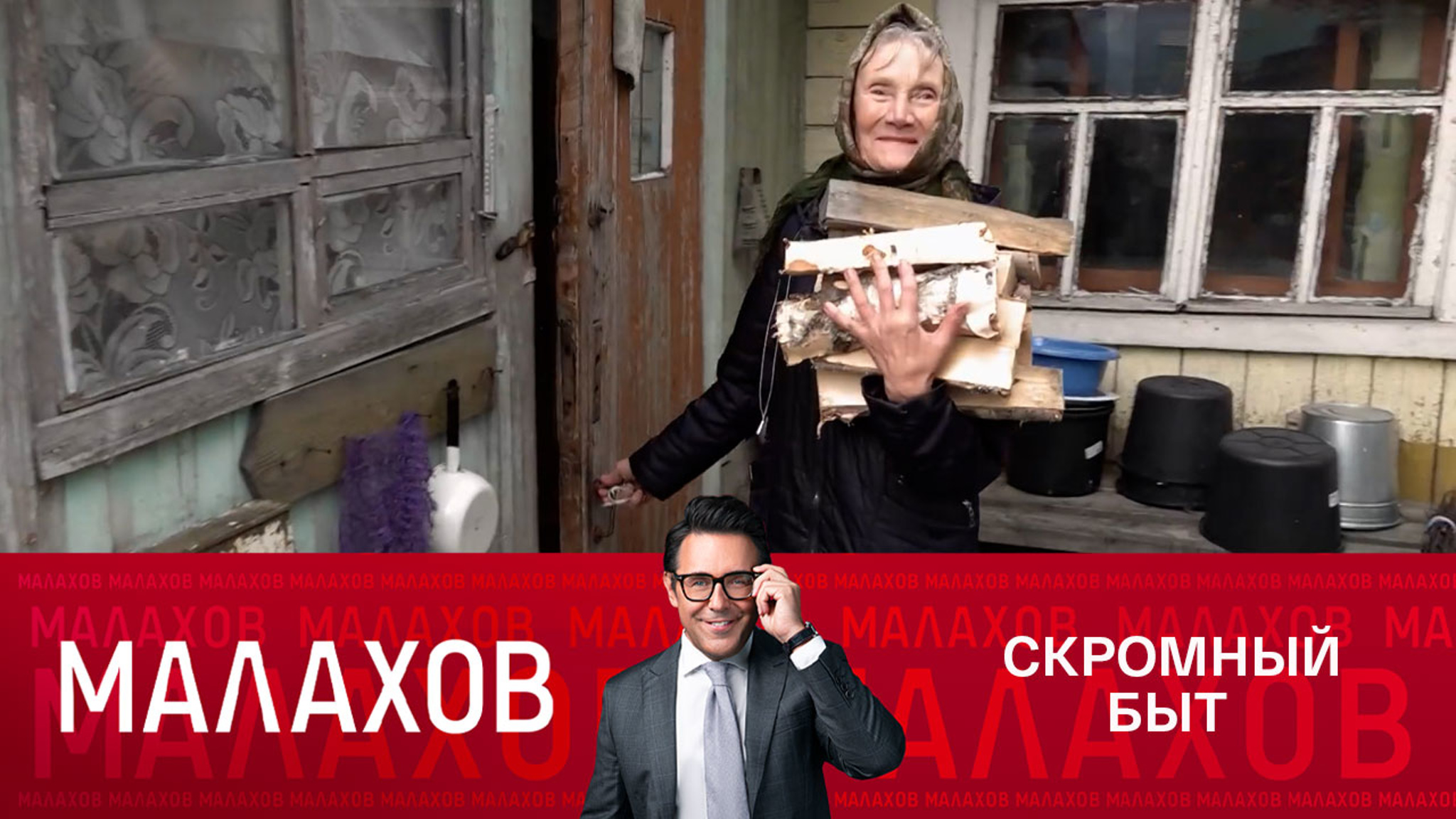 Как живет карельская отшельница в Заонежье
