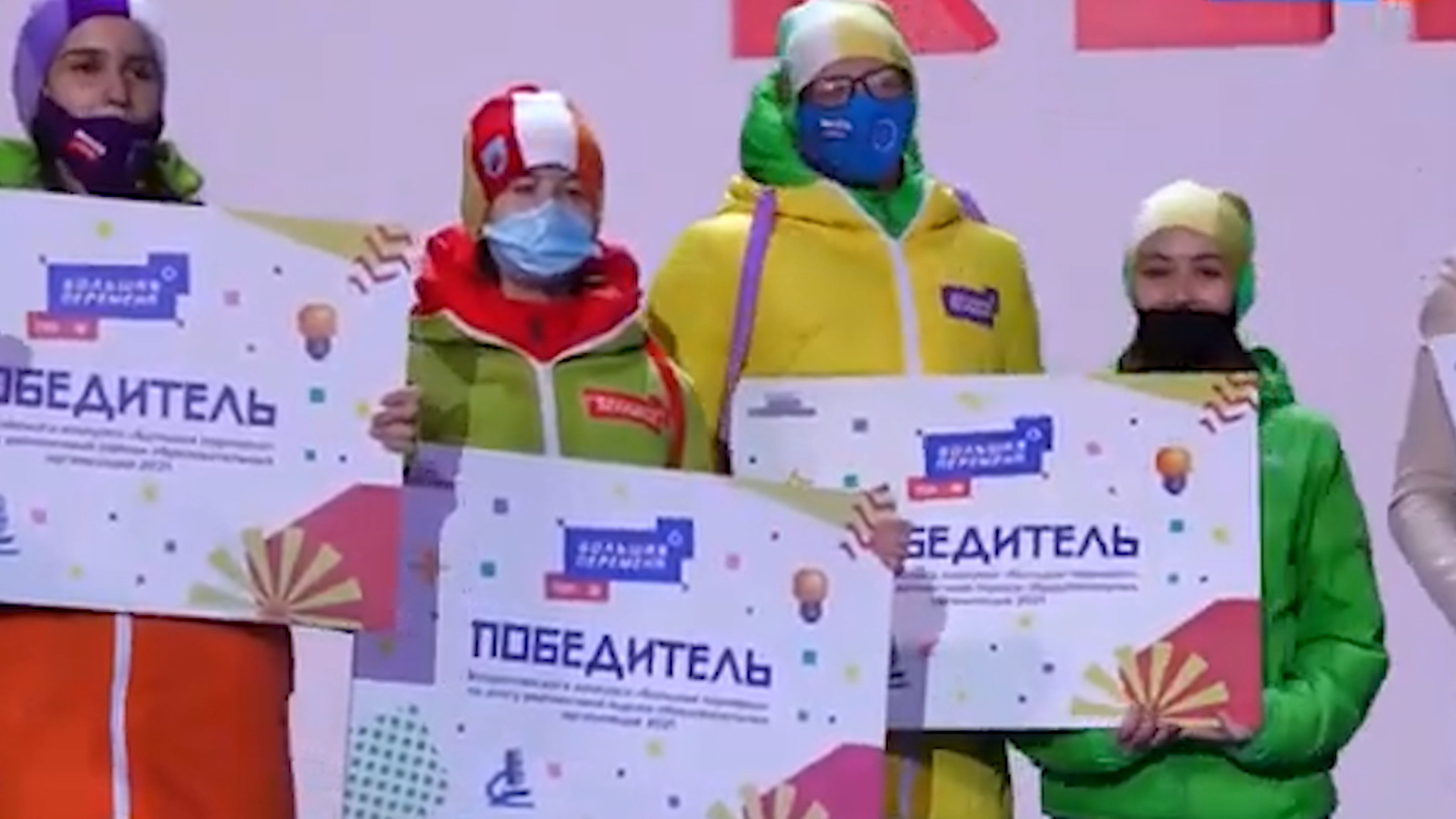 Волгоградские школьники выиграли более 10 млн рублей во всероссийским конкурсе