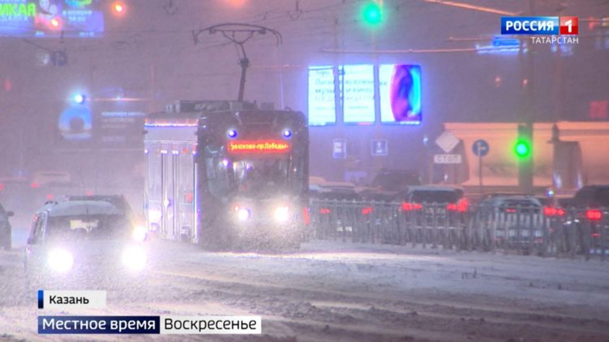 Жителей Татарстана предупредили о снеге и гололедице