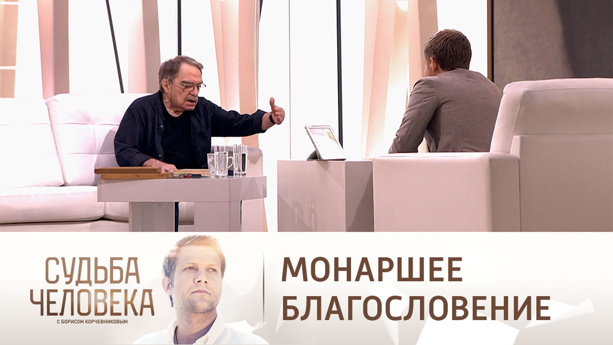 Как Александр Адабашьян познакомился с бельгийской королевой