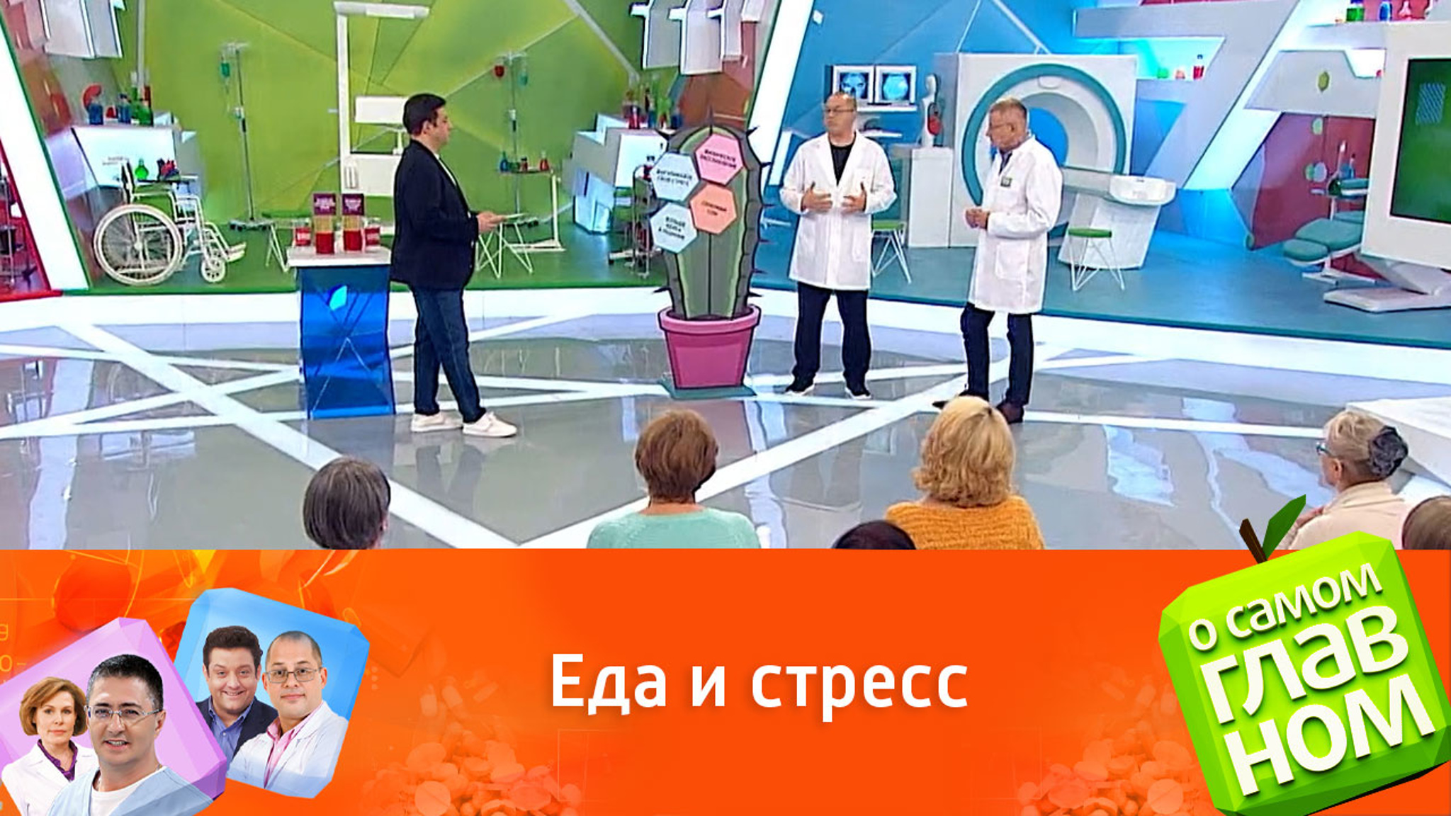 Врач рассказал, чем полезнее "заедать" стресс