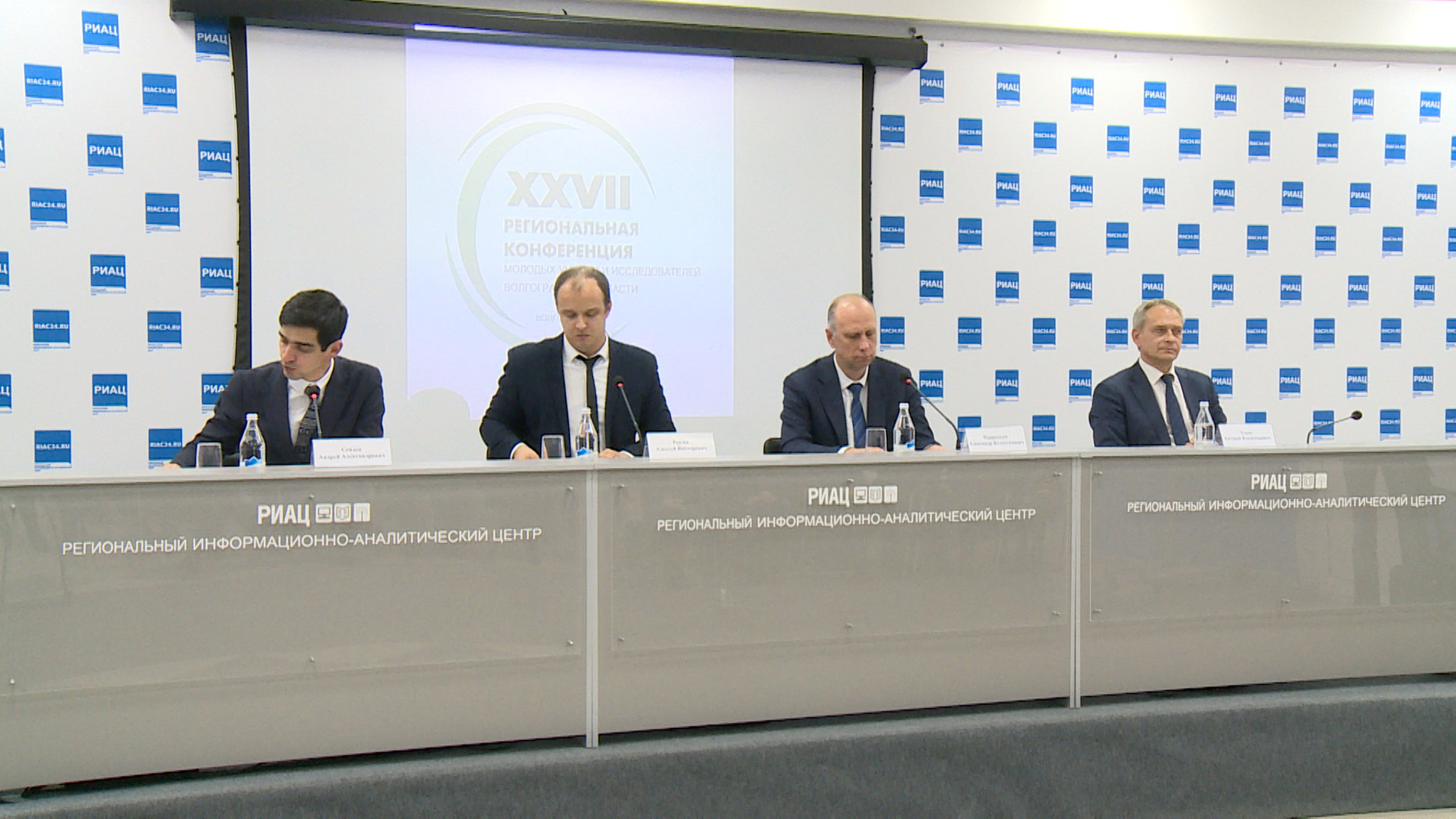 В Волгограде открылась XXVII региональная конференция молодых ученых и исследователей