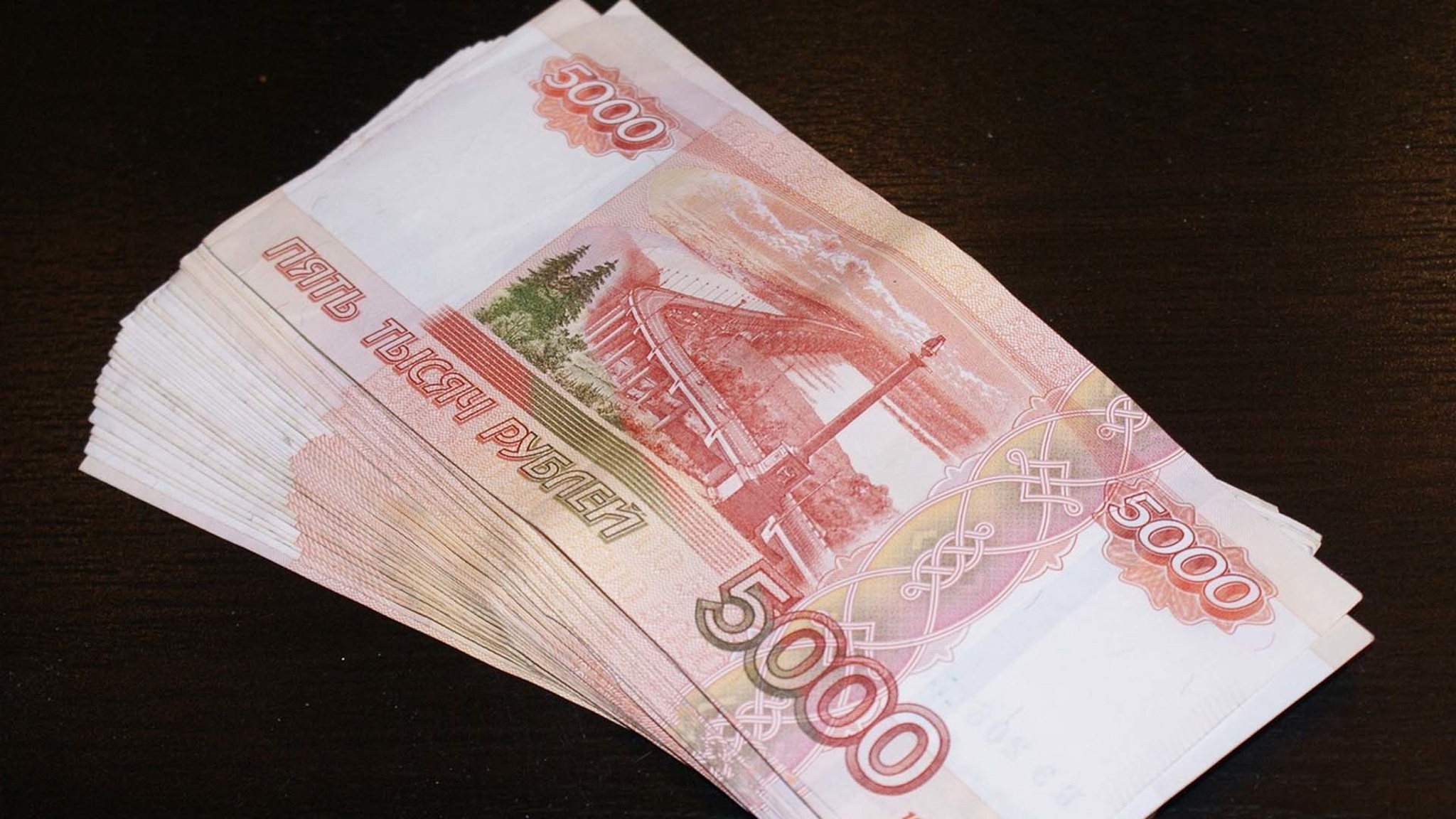 В Ярославле женщина перевела на "безопасный" счет почти 2 млн рублей