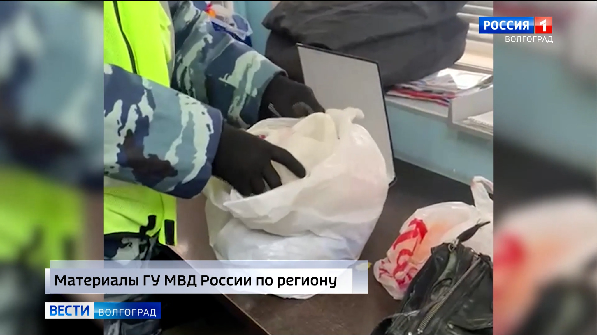 В Волгоградской области у пешехода нашли пакет с марихуаной