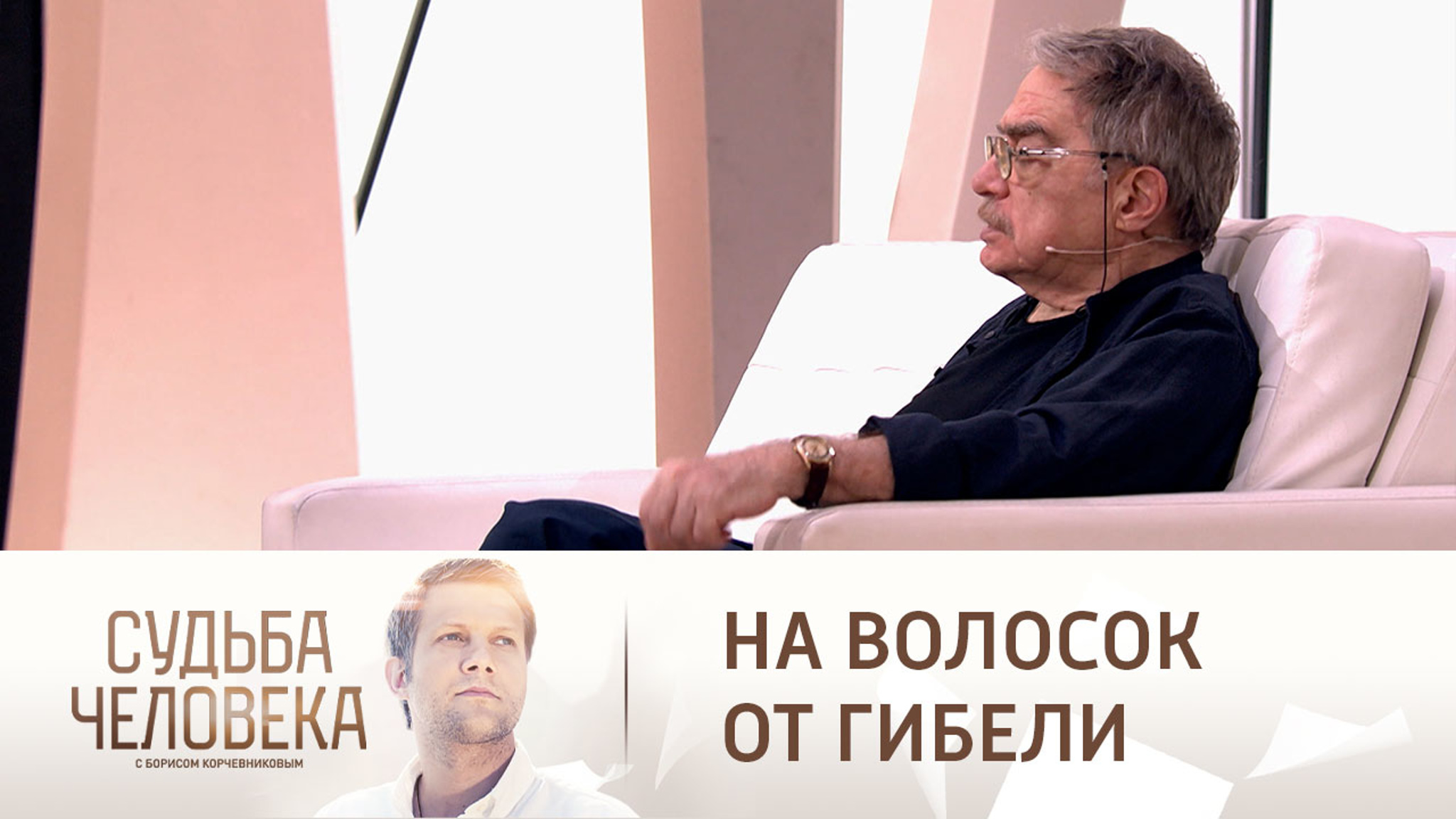 Благодаря Ярмольнику у Адабашьяна появился второй день рождения