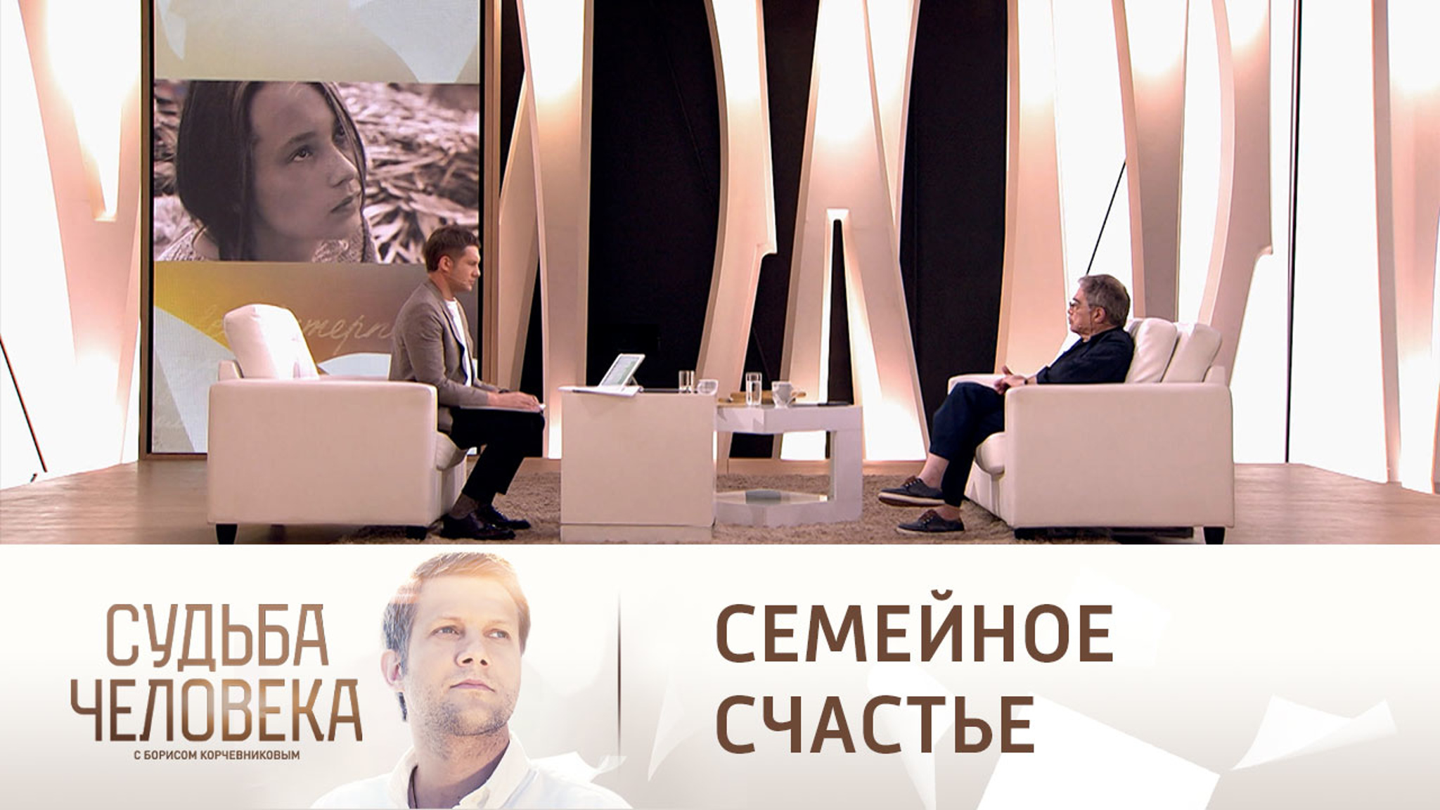 Адабашьян о трудном для молодой жены начале семейной жизни
