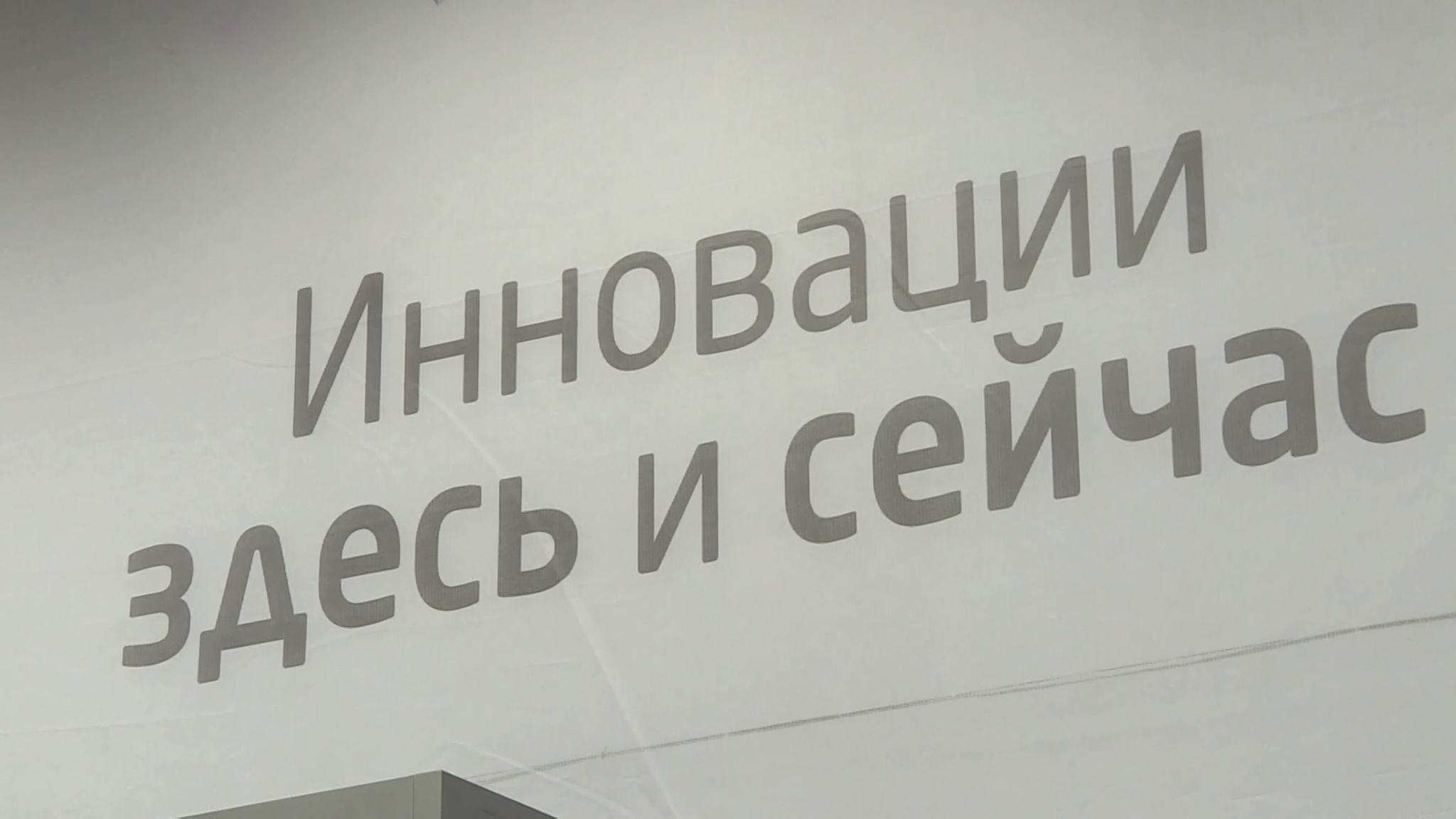В Красноярске прошёл "ТехноSTAR"