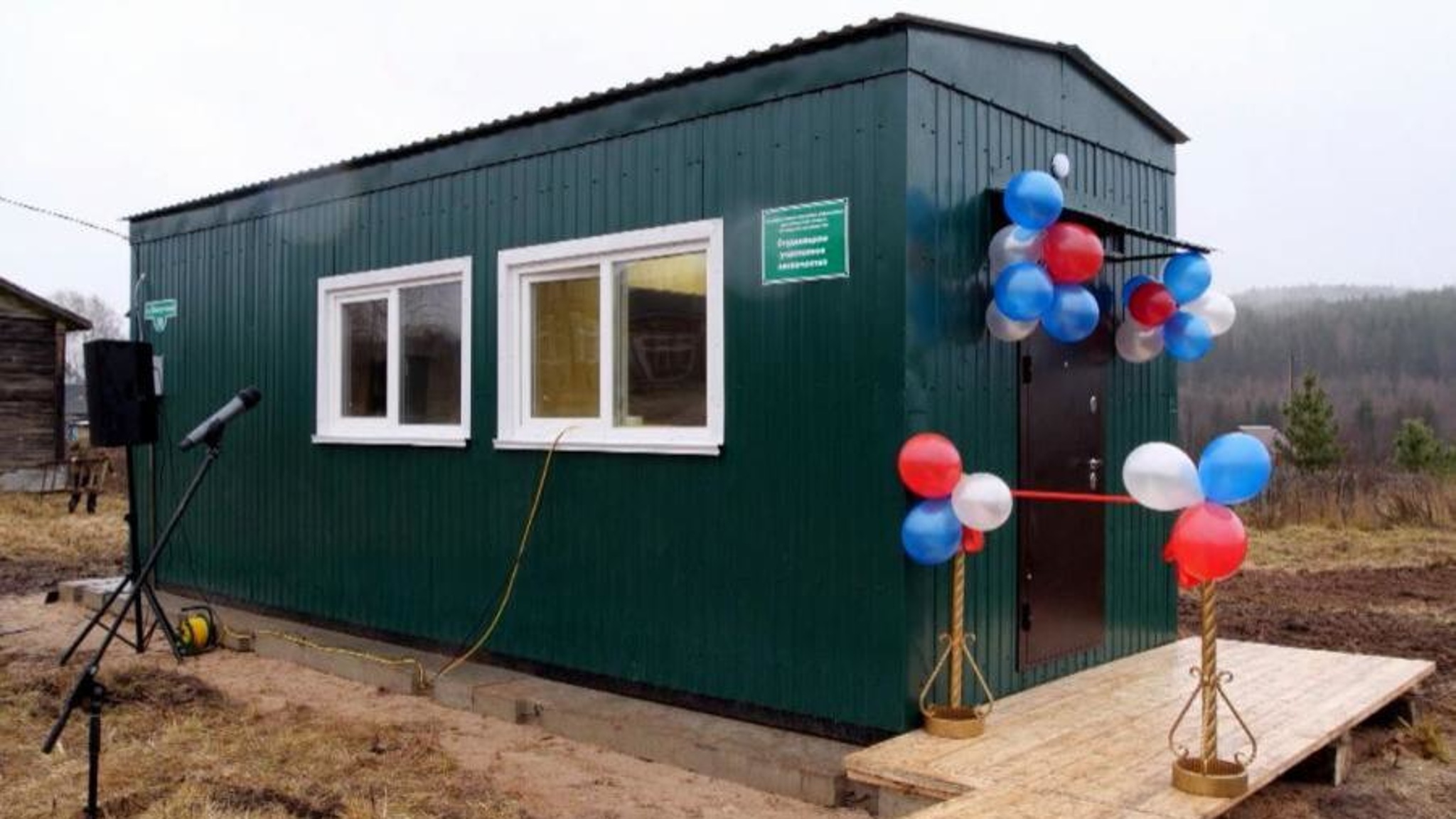 2 новых модульных здания для участковых лесничеств открыли в регионе