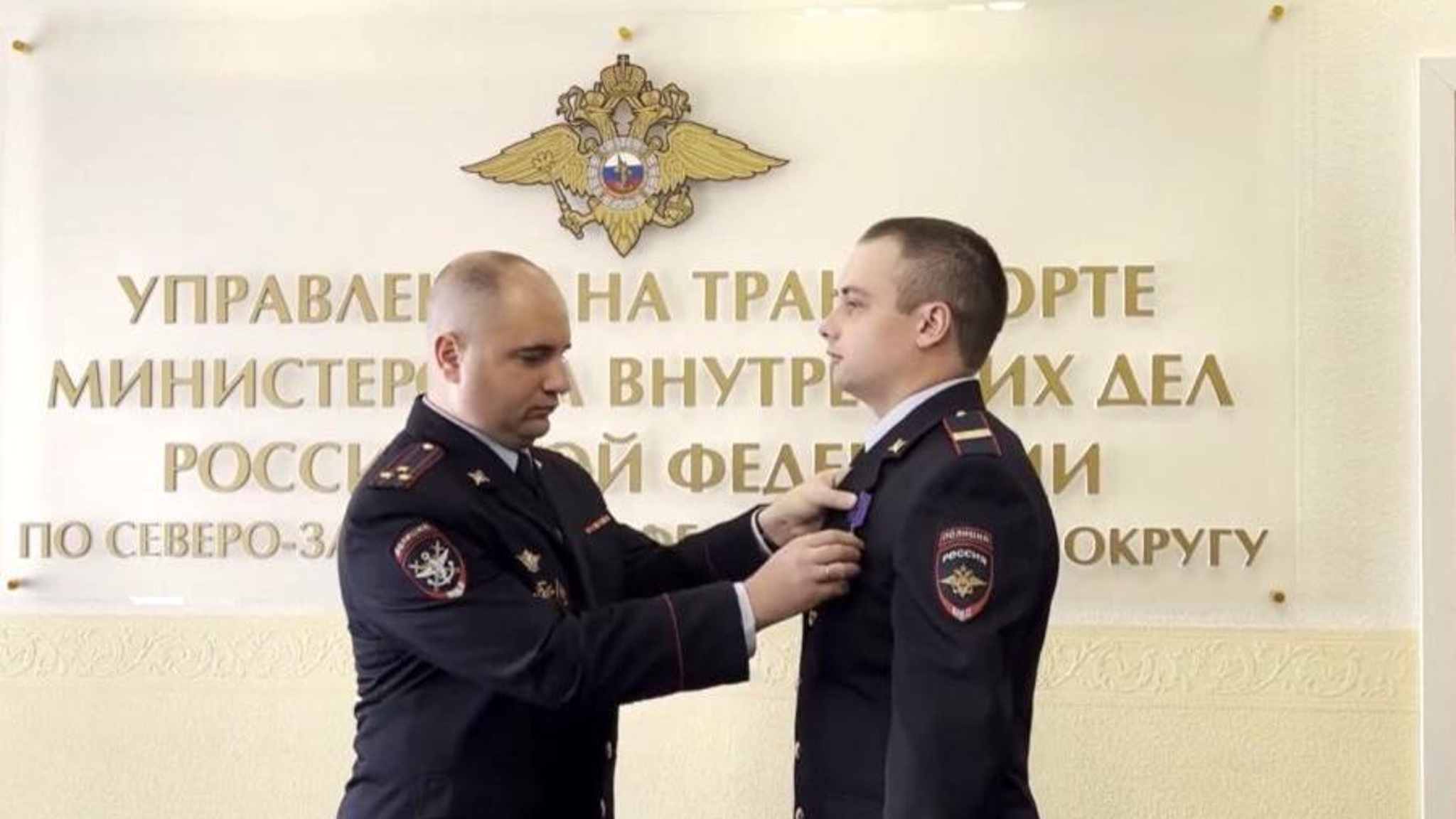 Владимир Колокольцев вручил награду сотруднику ППС из области Юрию Денисову