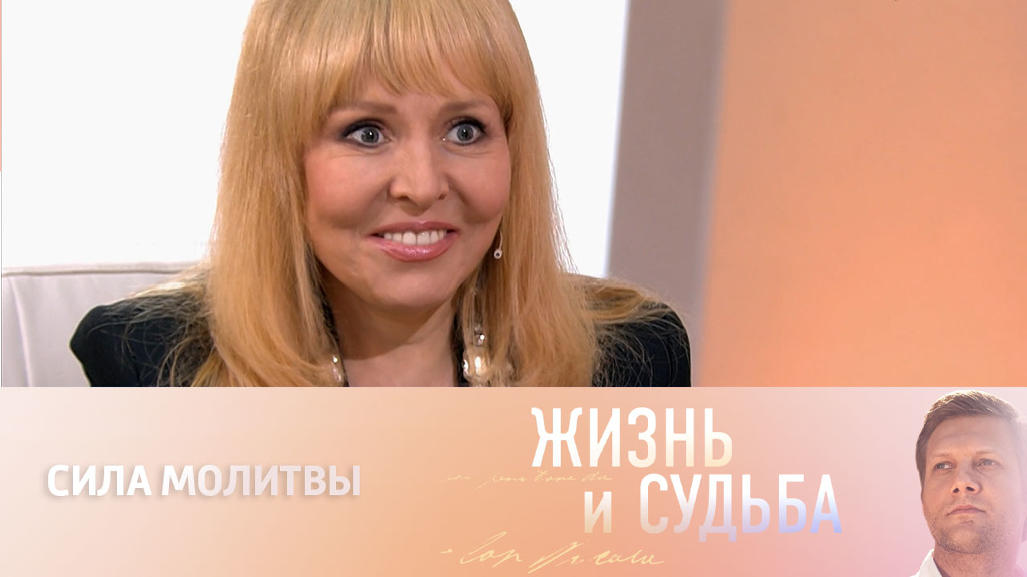 Как Ольга Кормухина поддержала родственников мобилизованных
