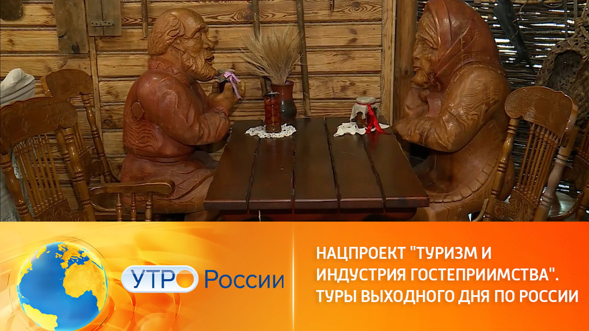 Готовые туристические маршруты по всей стране