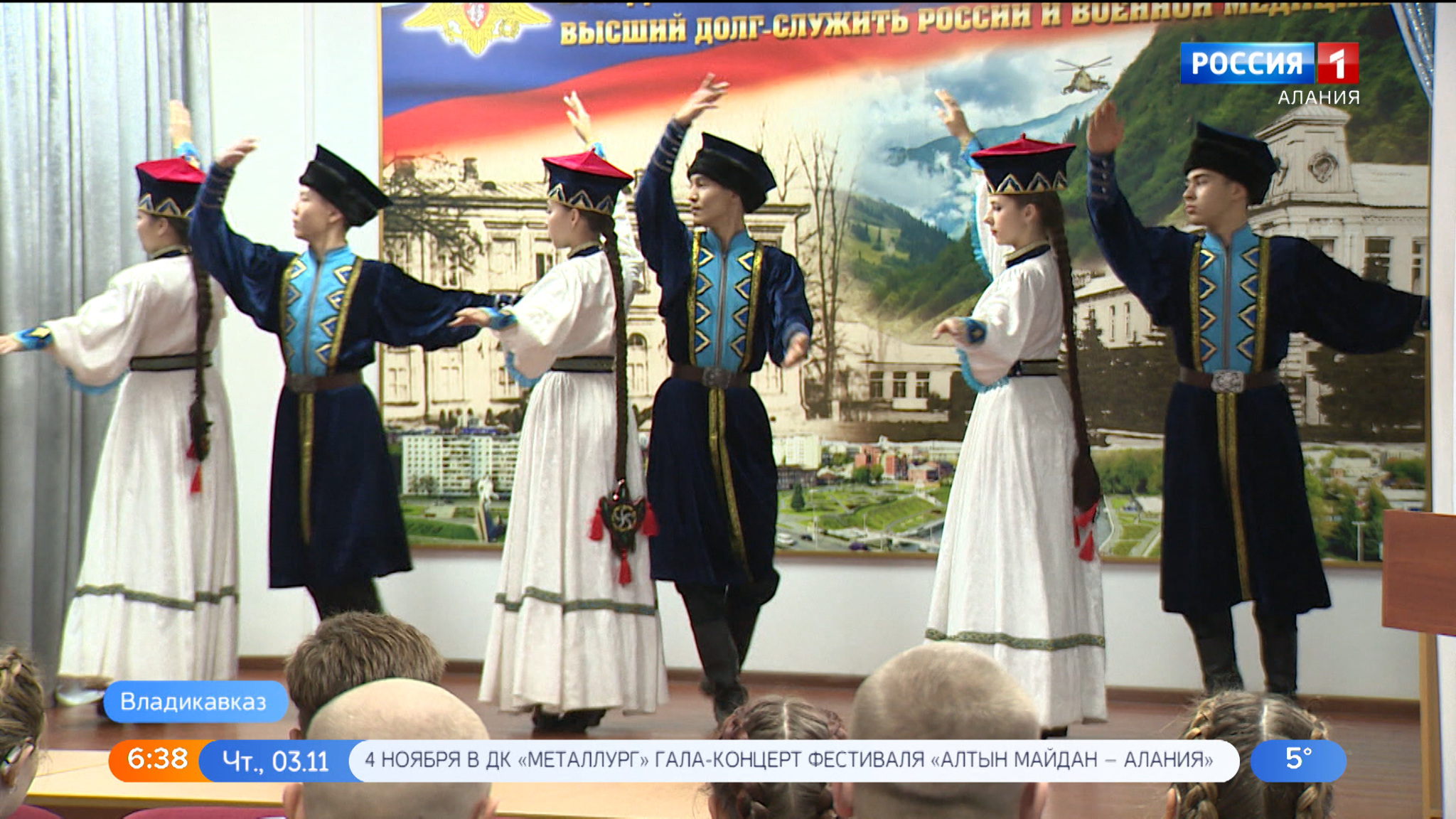 Во Владикавказе прошел калмыцкий этнический вечер
