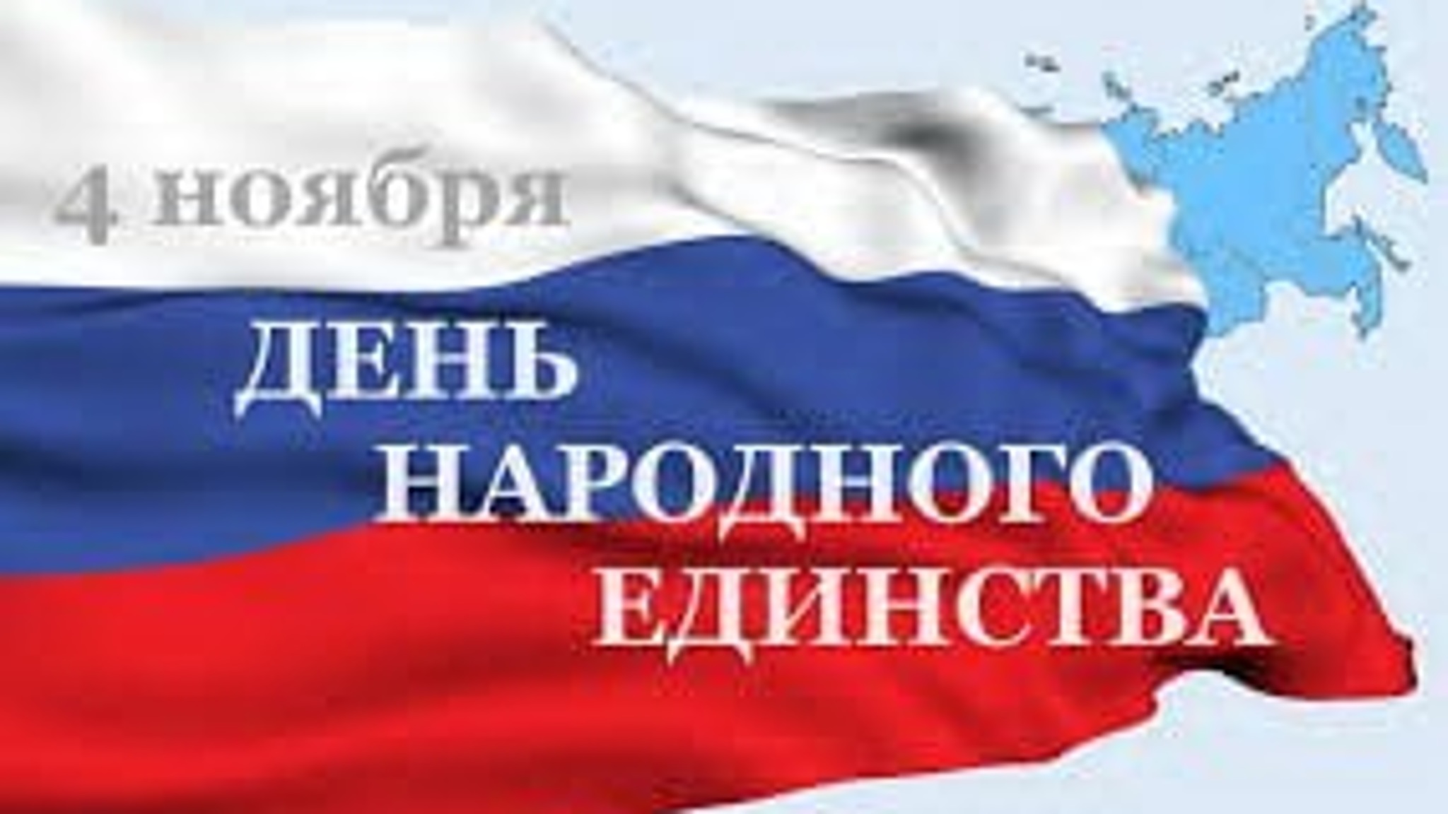4 ноября в Саратове состоится фестиваль национальных культур