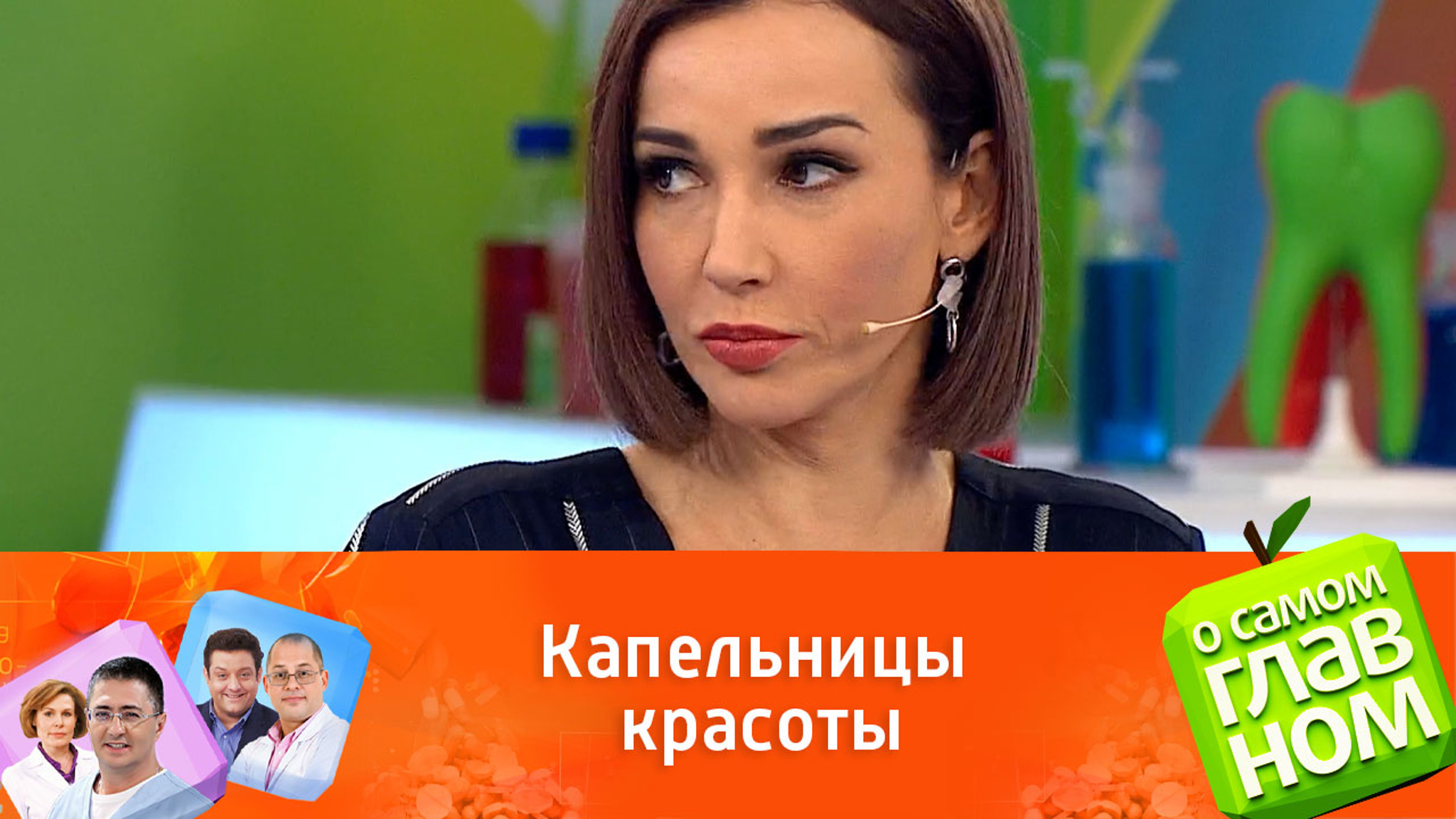 Анфиса Чехова поделилась опытом применения велнес-капельниц