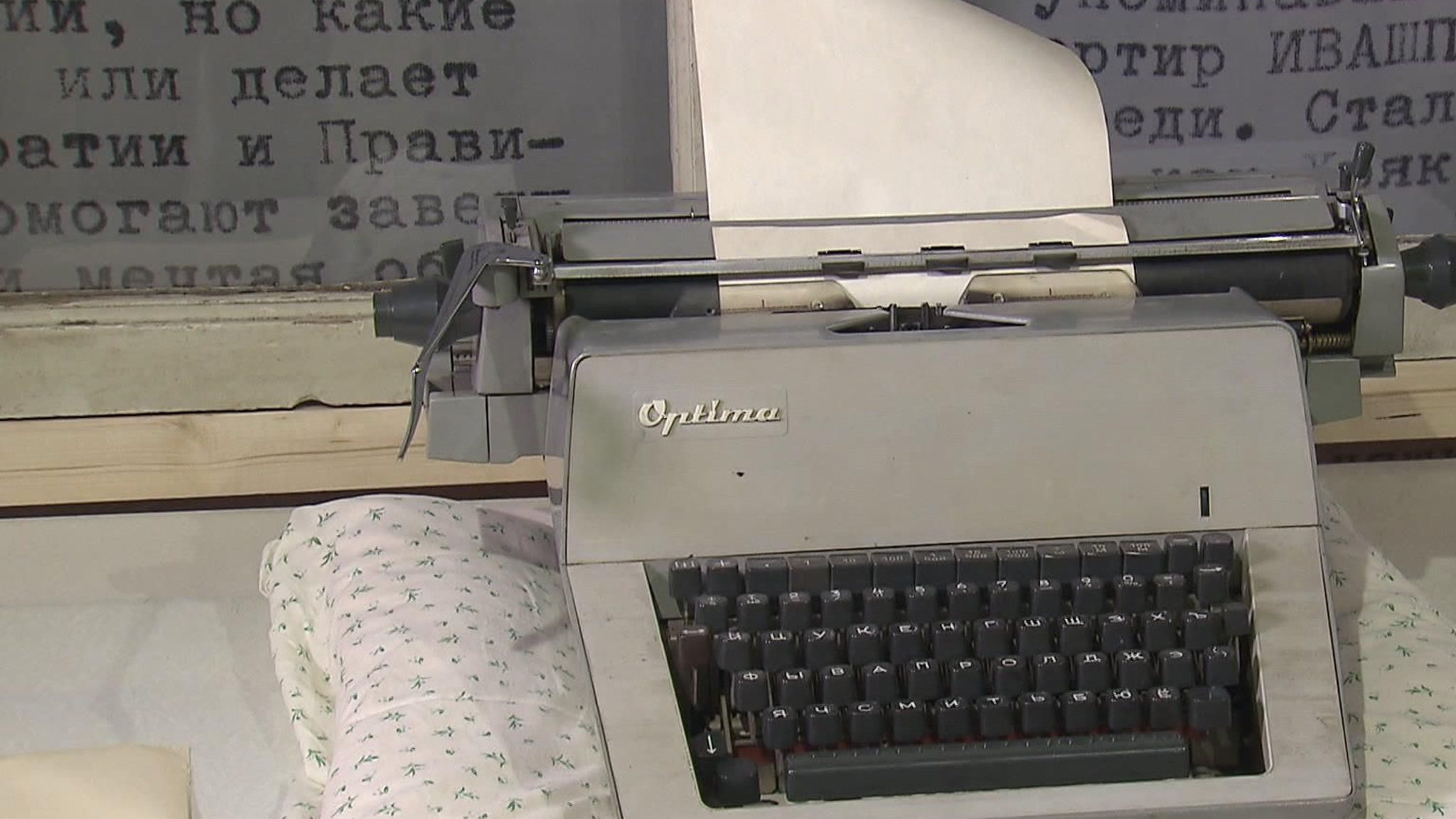 Открытие выставки "Сияющие высоты Александра Зиновьева" в Литературном музее